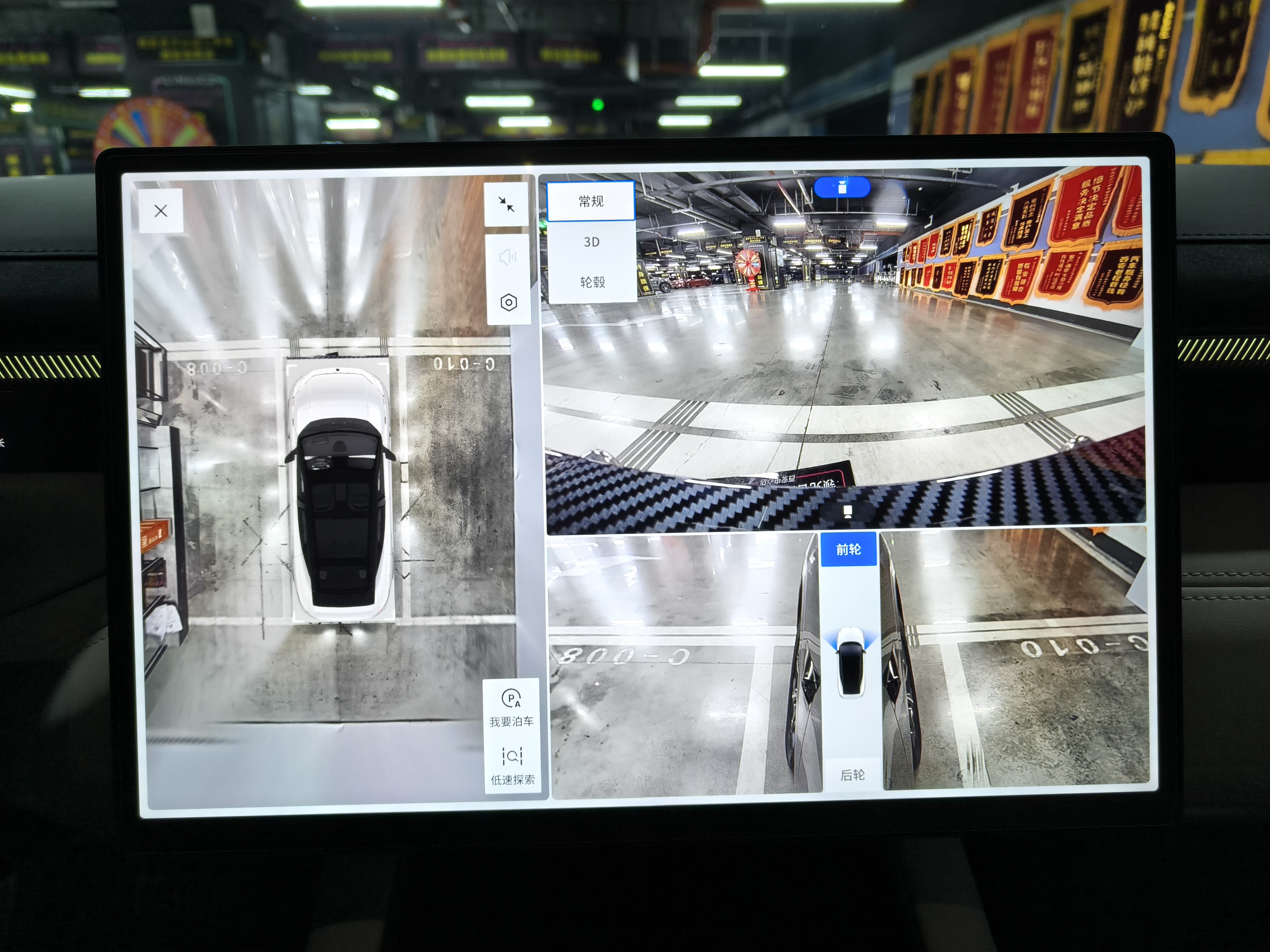 Lynk & Co 10 EM-P 2025 car image #17