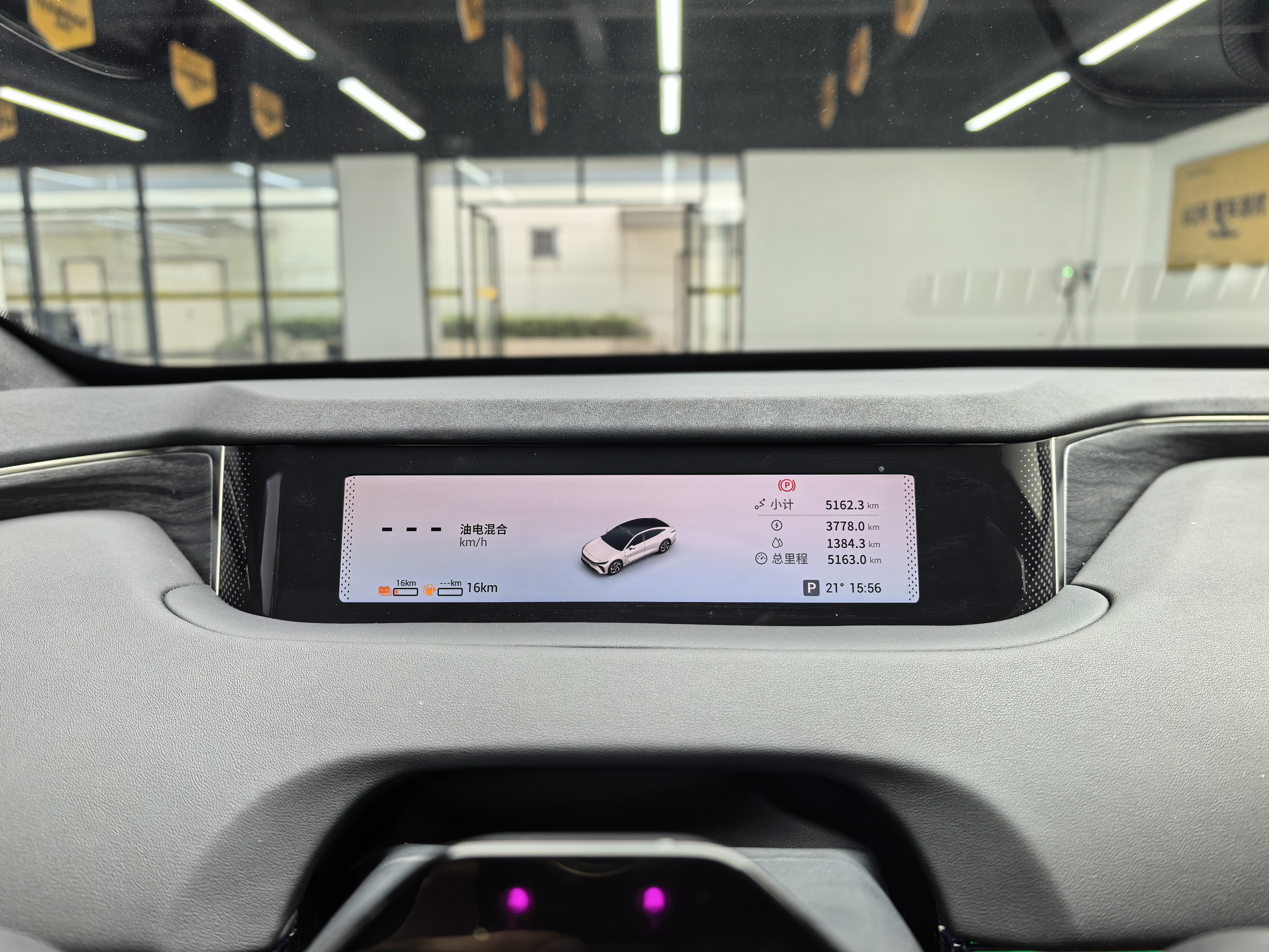 Exceed Stellar Era ES 2025 car image #17