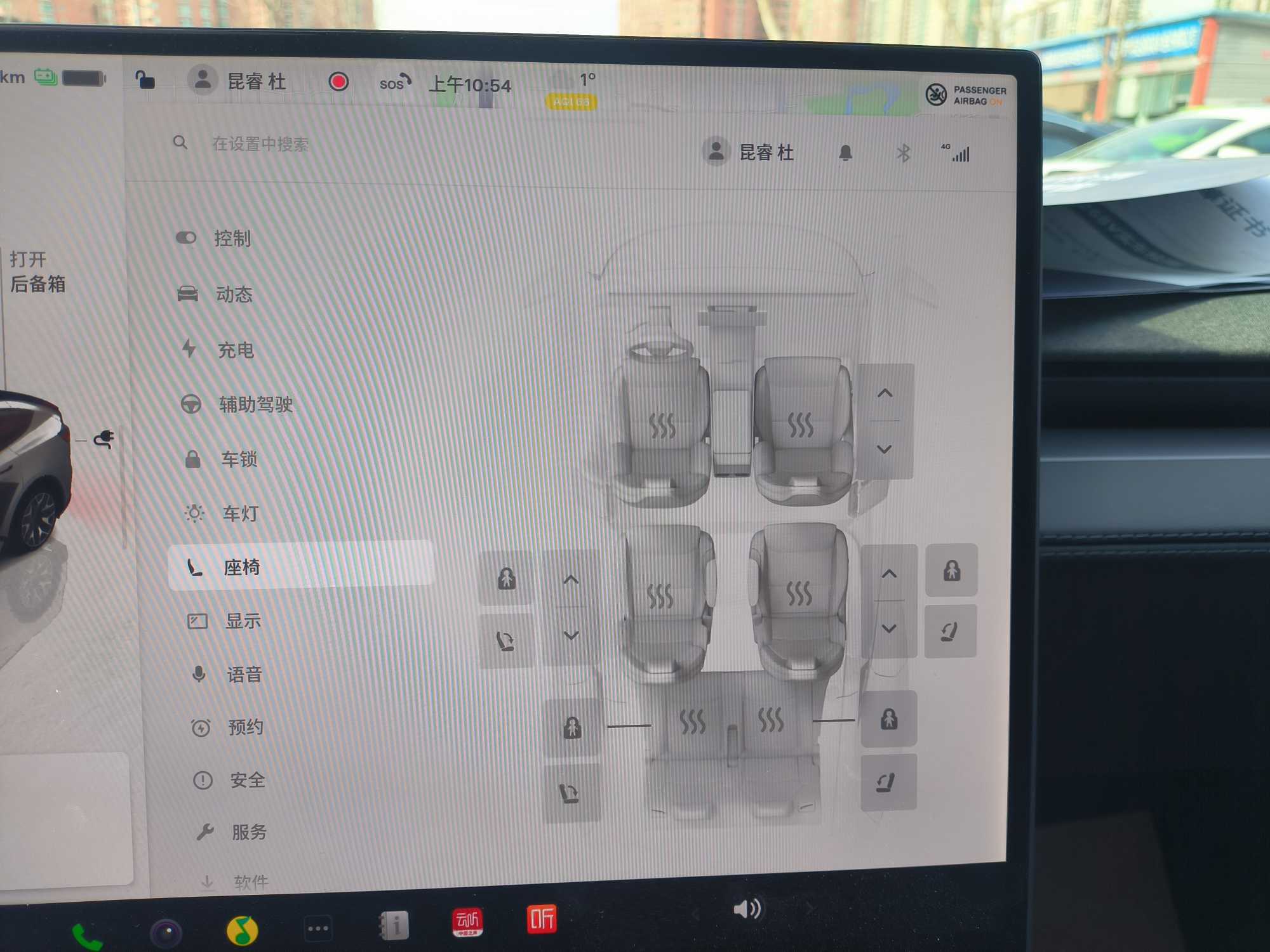 Tesla Model Y L 2025 изображение автомобиля #17