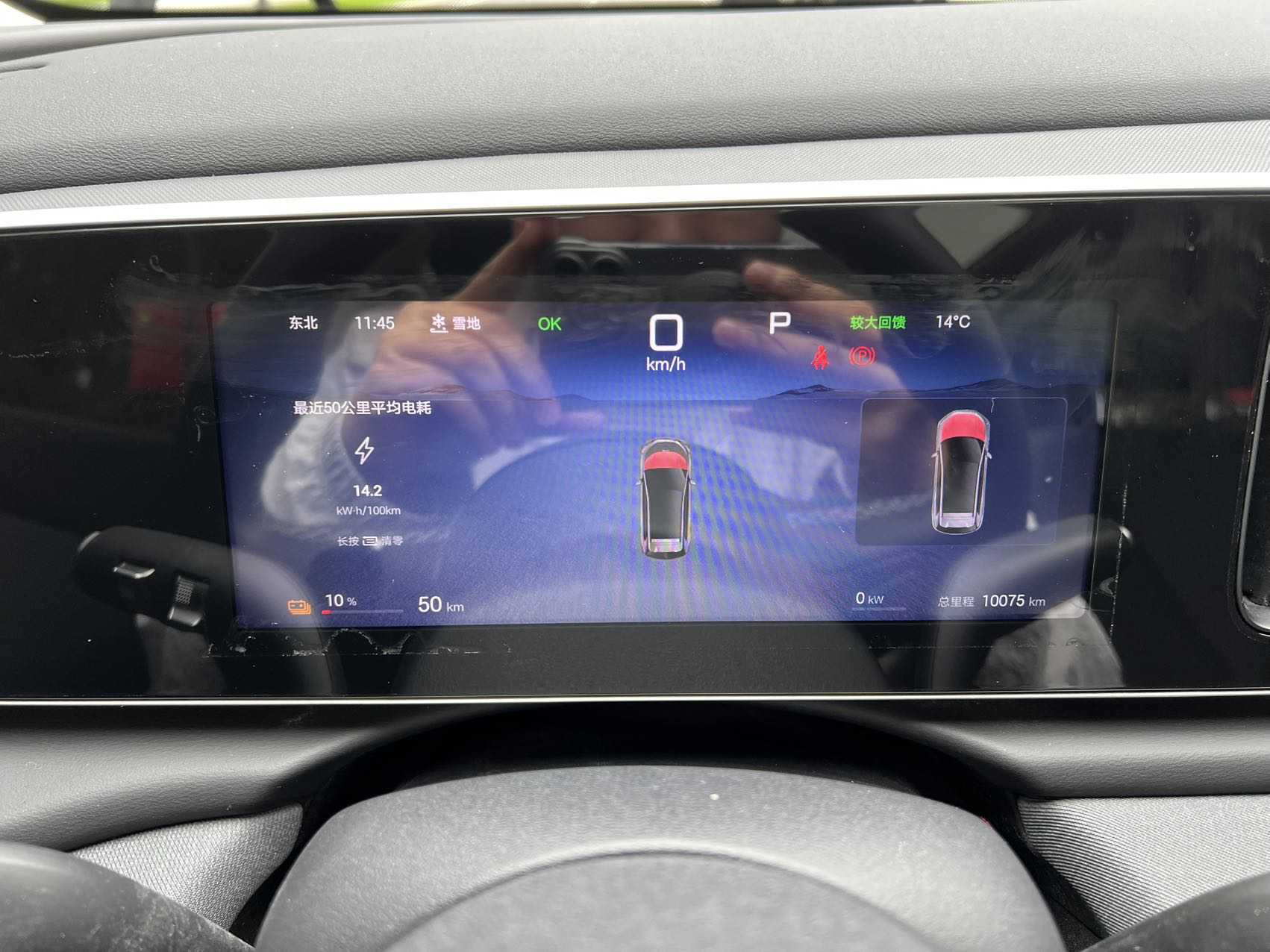 BYD Sea Lion 05 EV 2025 car image #17