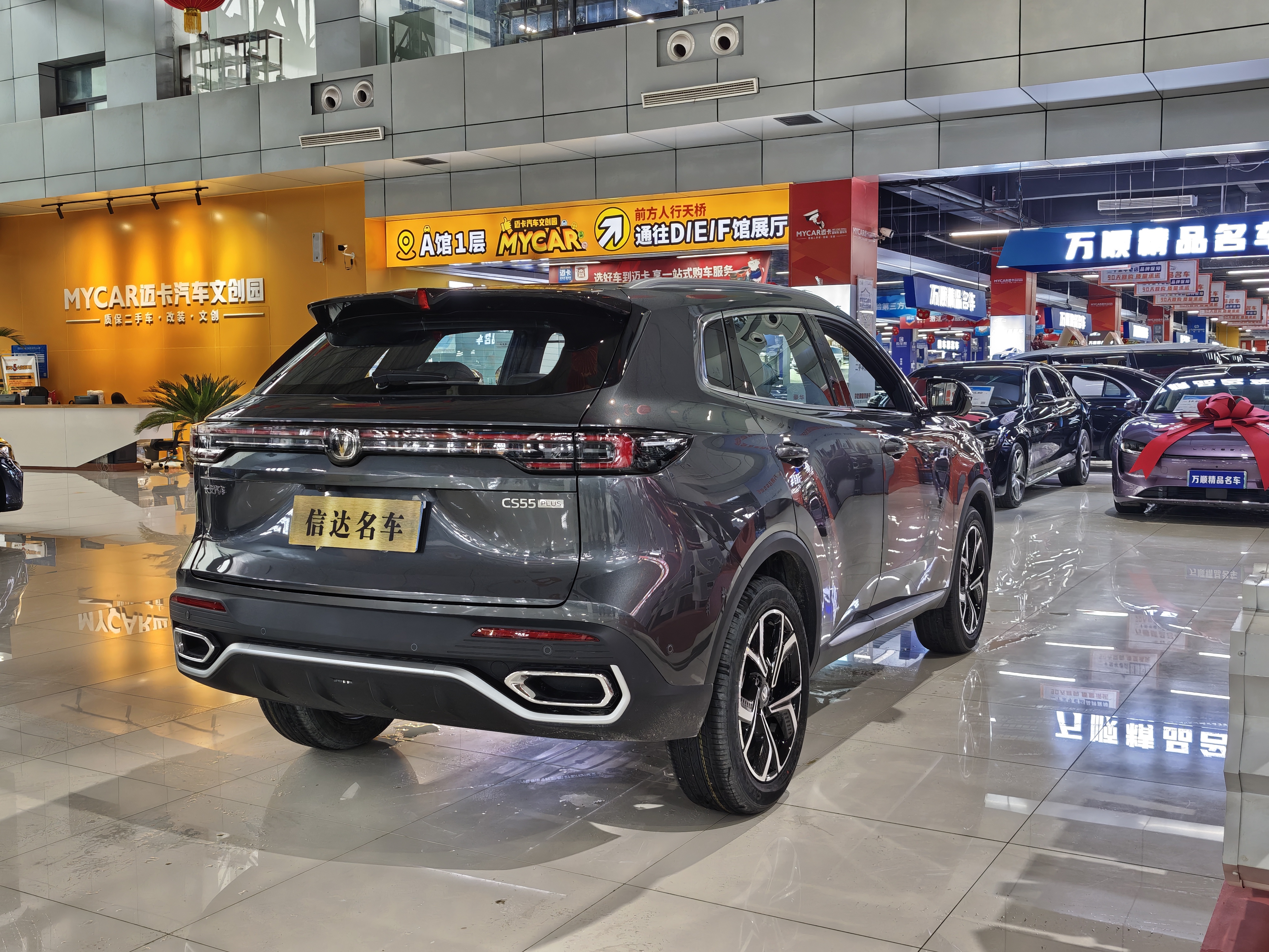 Changan CS55 Plus 2026 изображение автомобиля #17