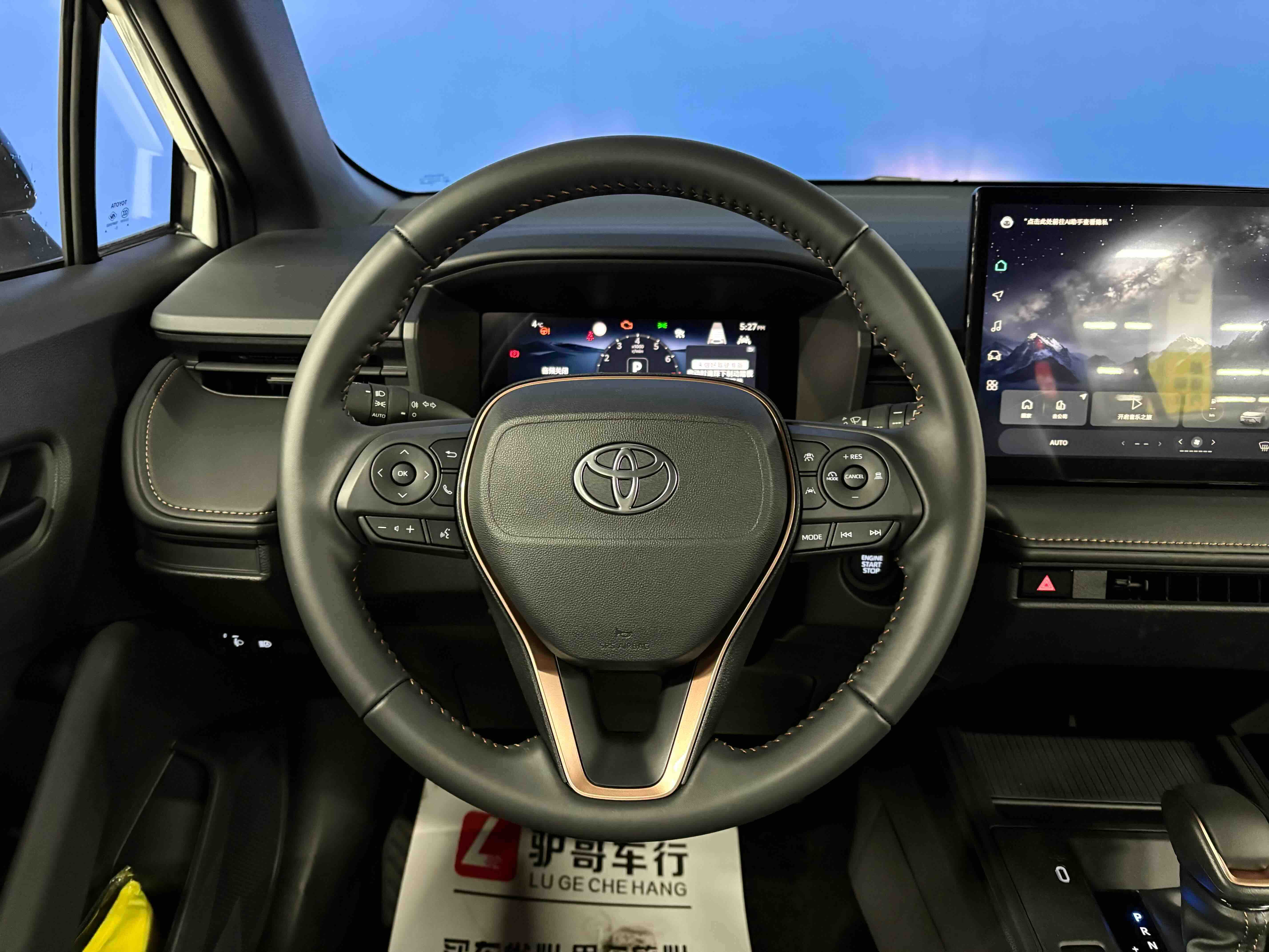 Toyota Frontlander 2026 car image #17