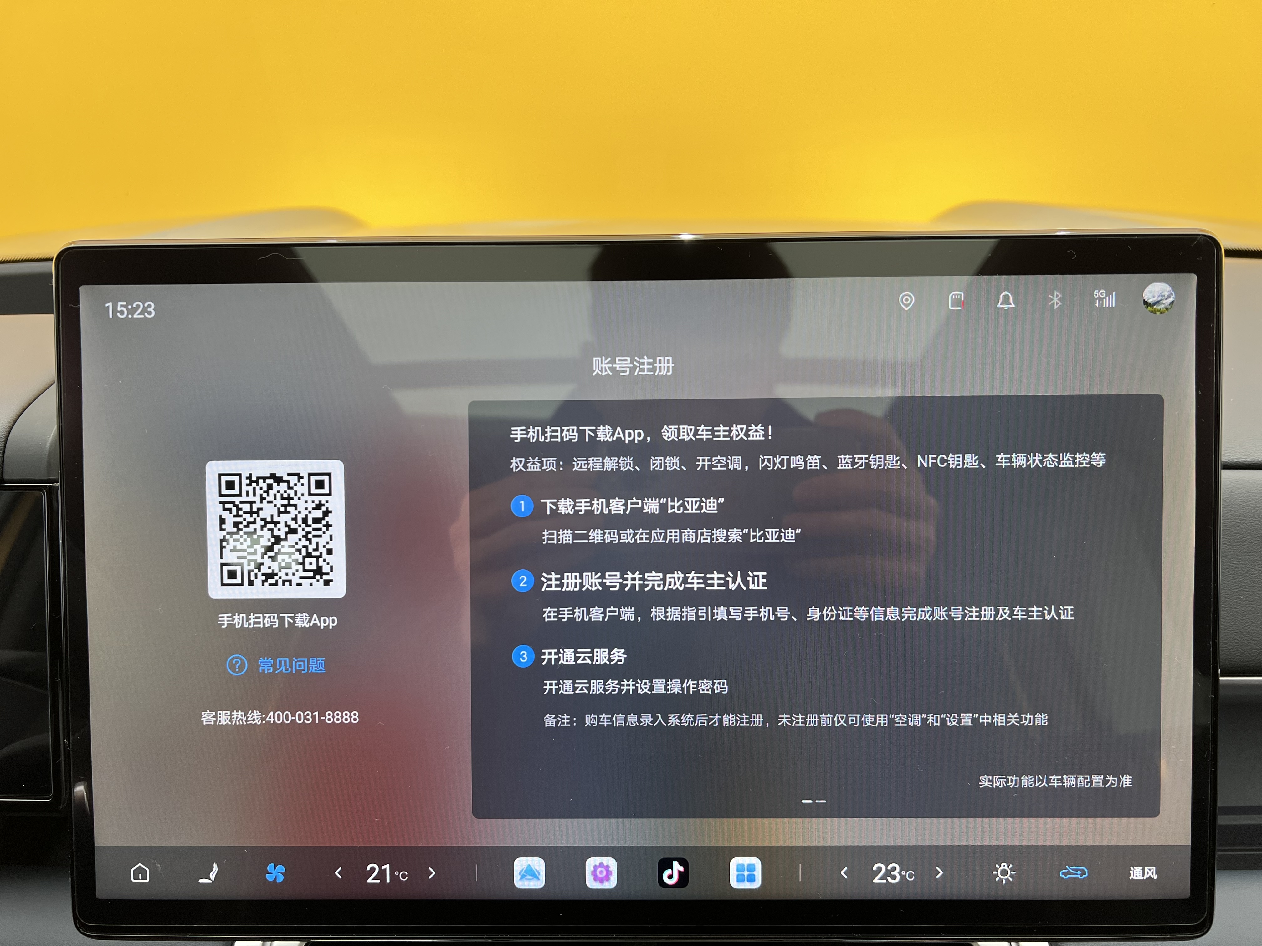 FangChengBao Tiger 7 2026 car image #17