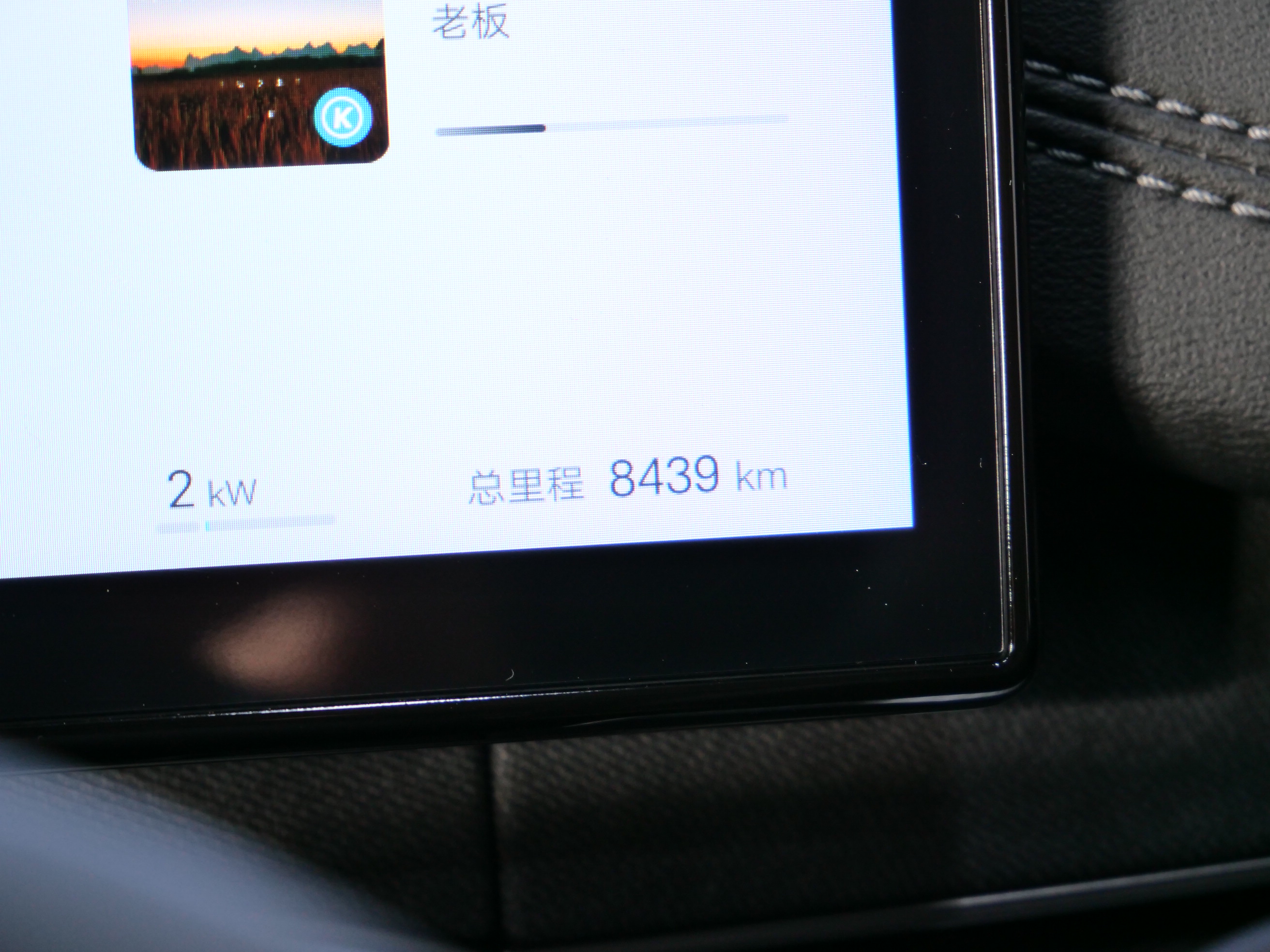 BYD Seal 06 DM-i 2025 #17 BYD Seal 06 DM-i 2025 immagine di auto #17