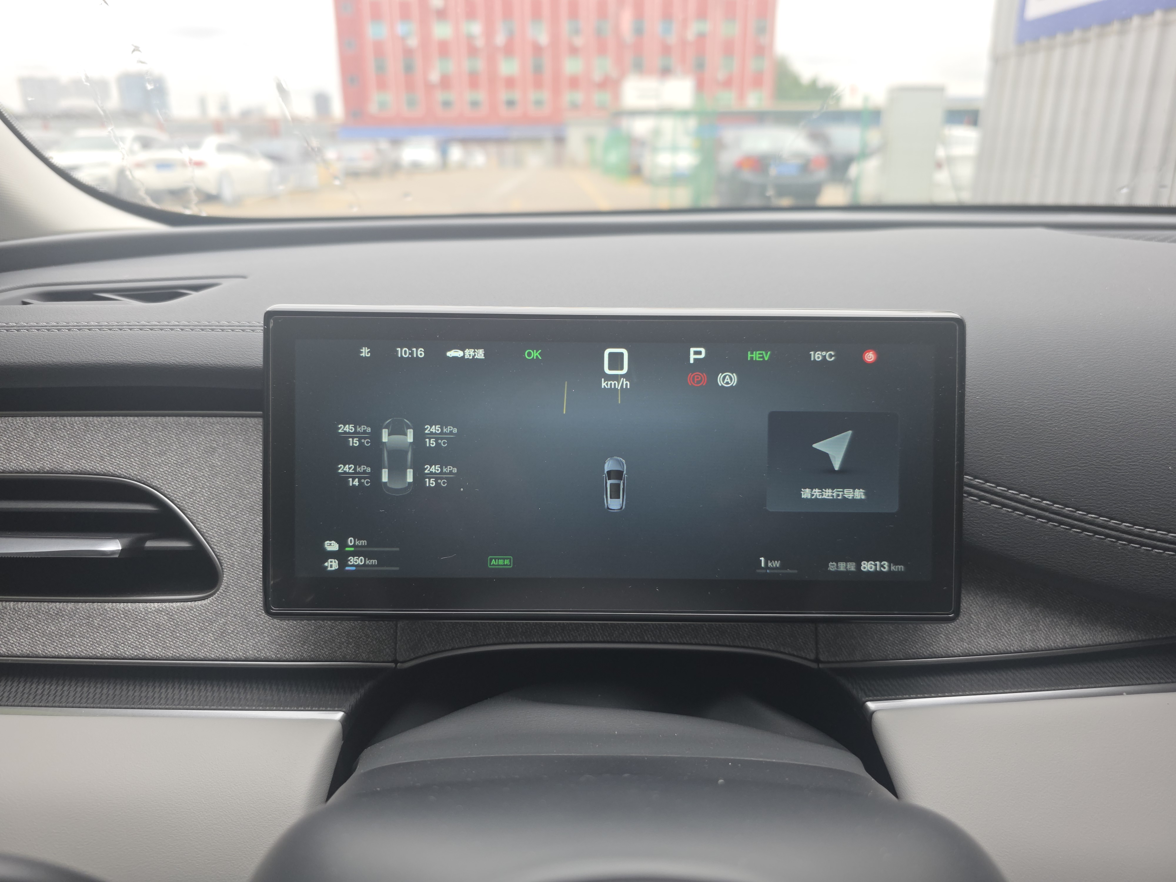 BYD Seal 06 DM-i 2025 car image #17