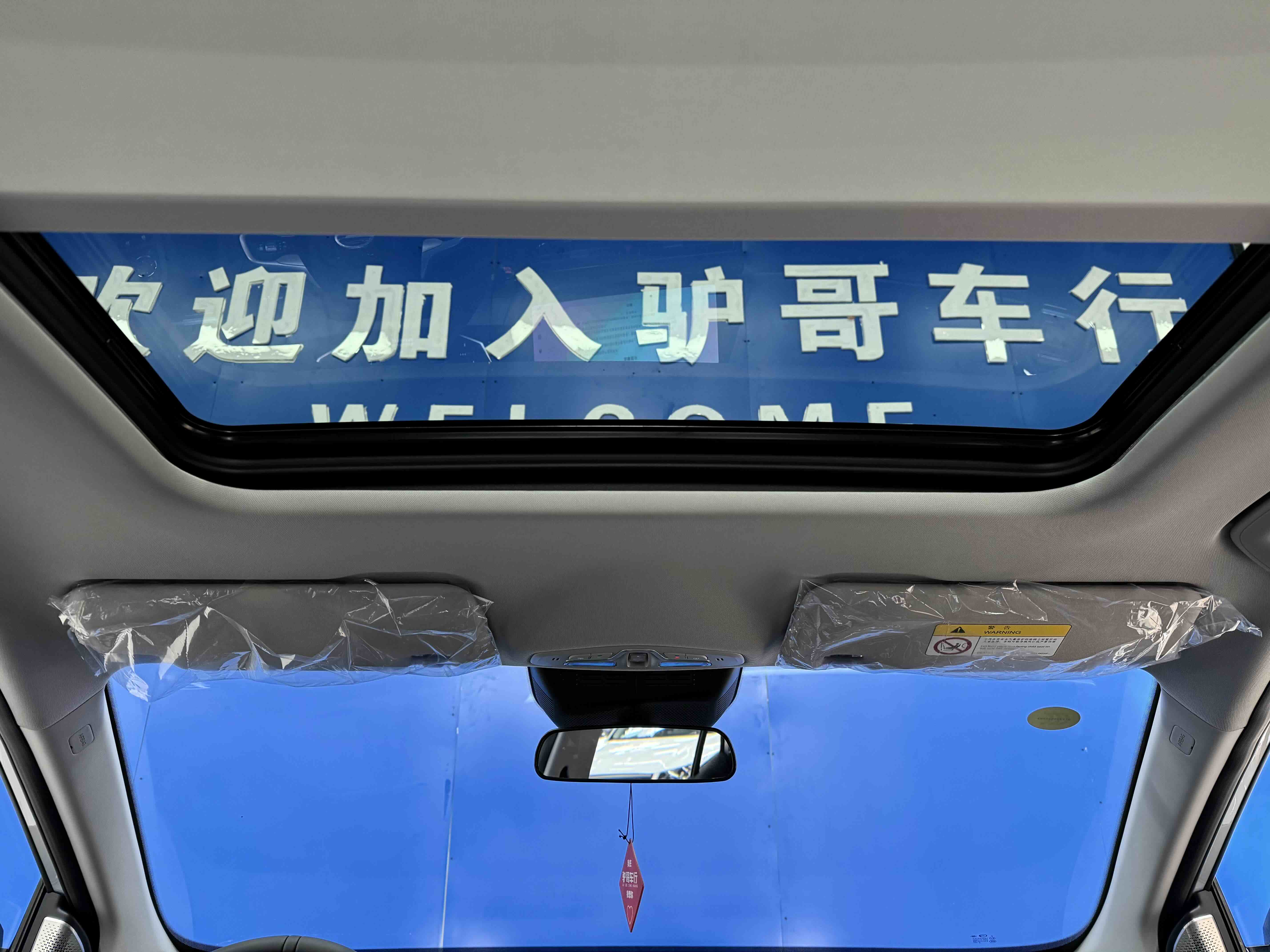 GAC Trumpchi GS3 2026 car image #17