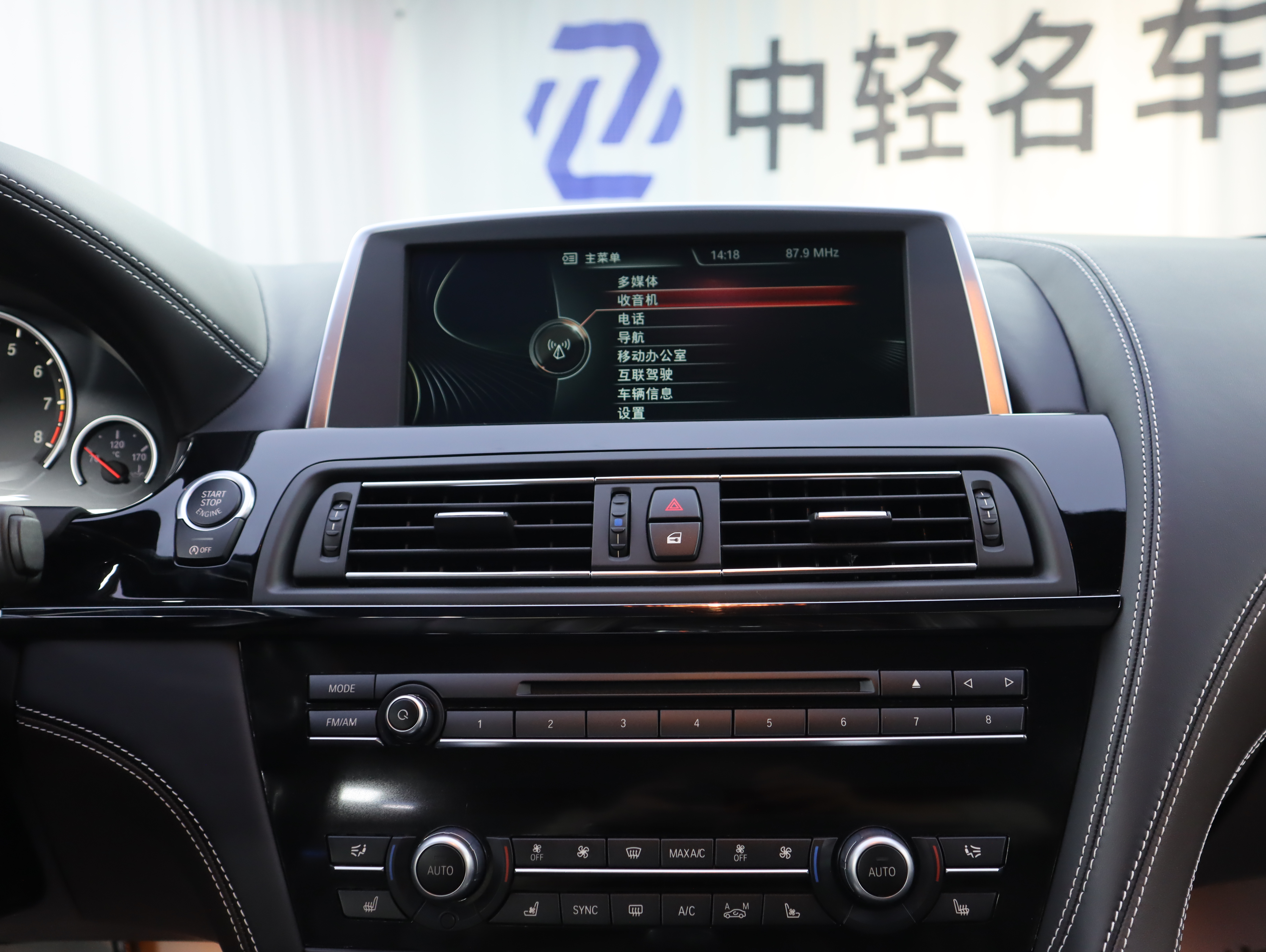 BMW M6 2015 #17 BMW M6 2015 изображение автомобиля #17