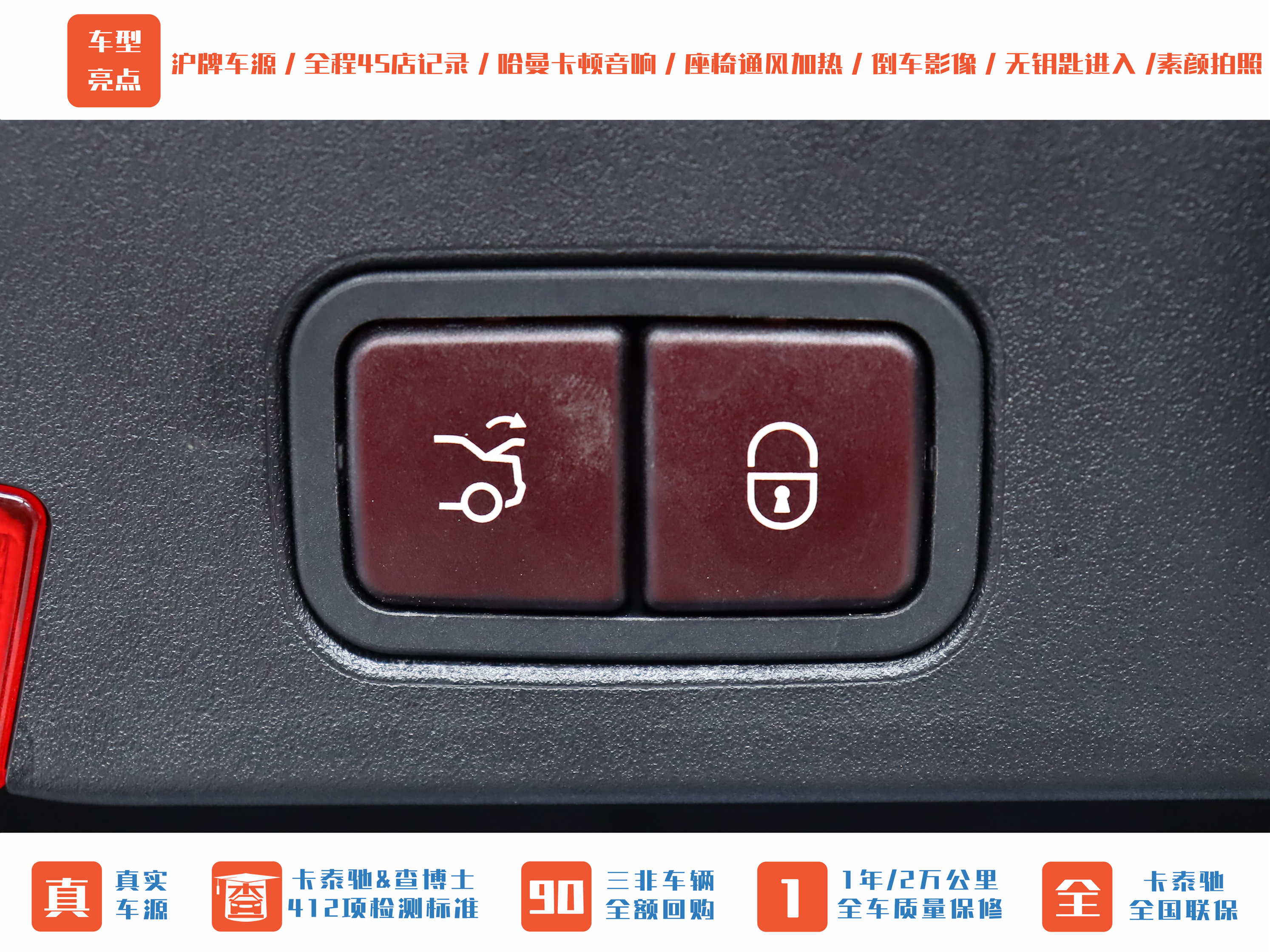 Mercedes-Benz SL AMG 2015 car image #17