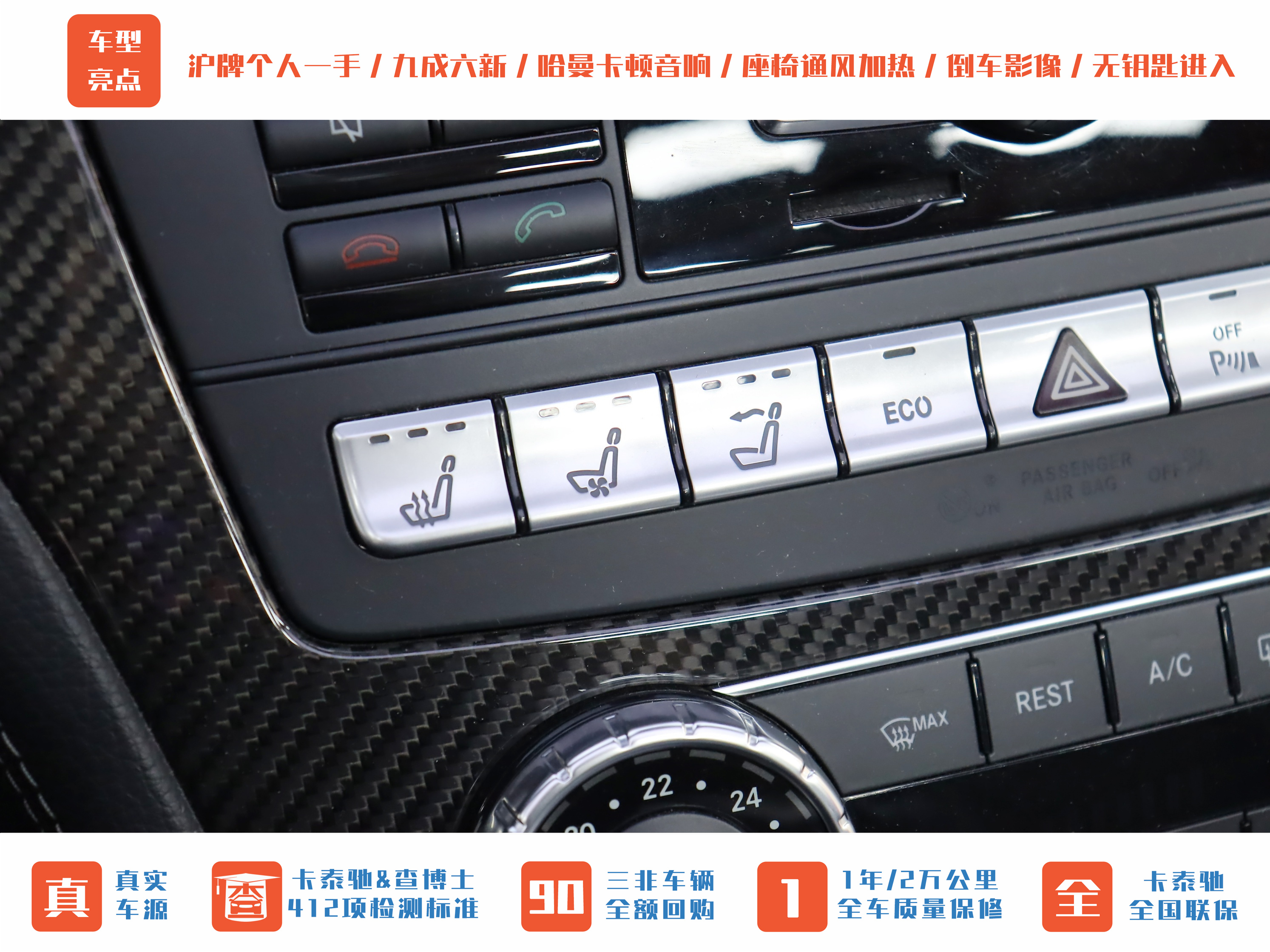 Mercedes-Benz SL AMG 2016 car image #17