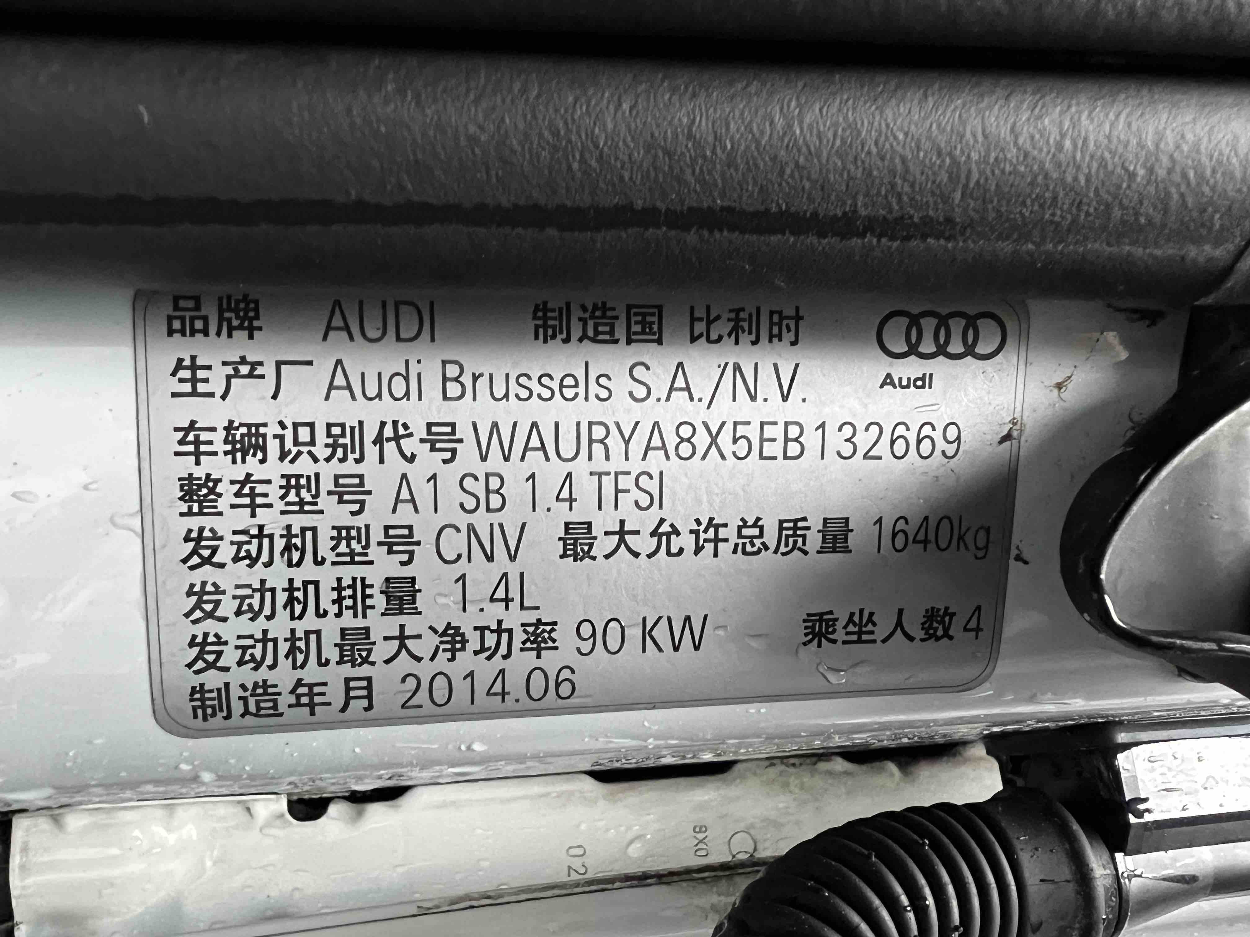 Audi A1 2014 #17 Audi A1 2014 car image #17