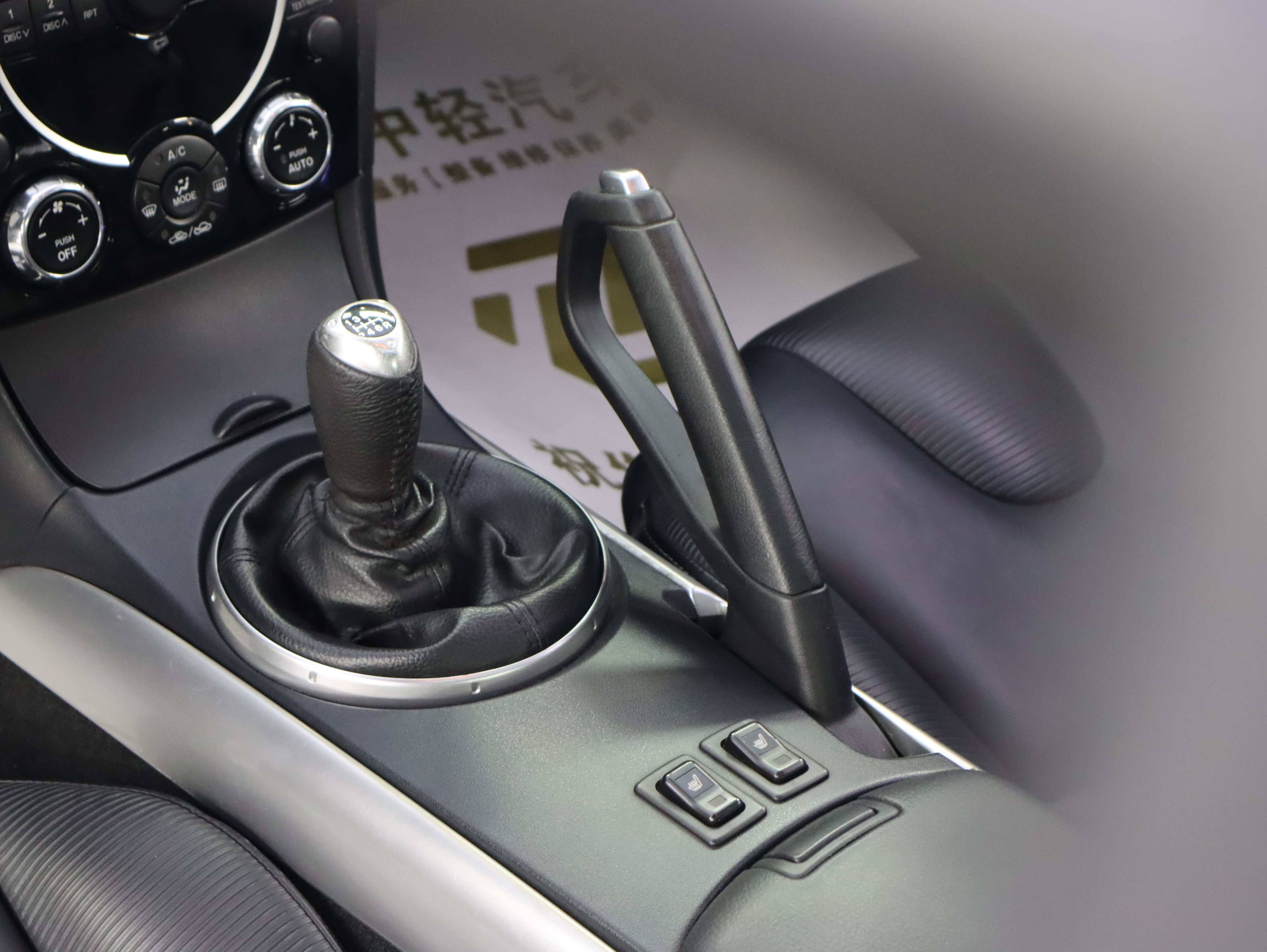 马自达 马自达RX-8 2007 汽车图片 #17