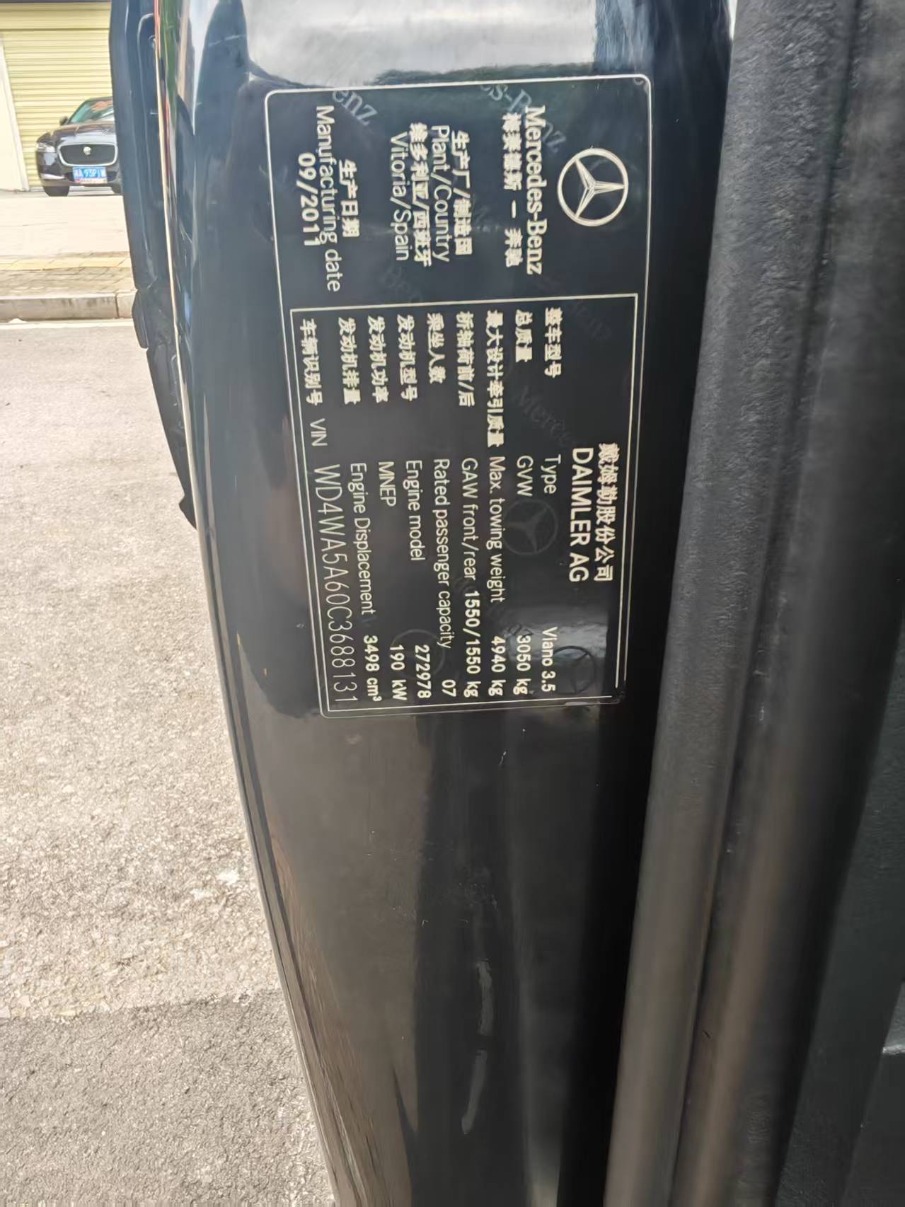 Mercedes-Benz Viano (Imported) 2012 car image #17