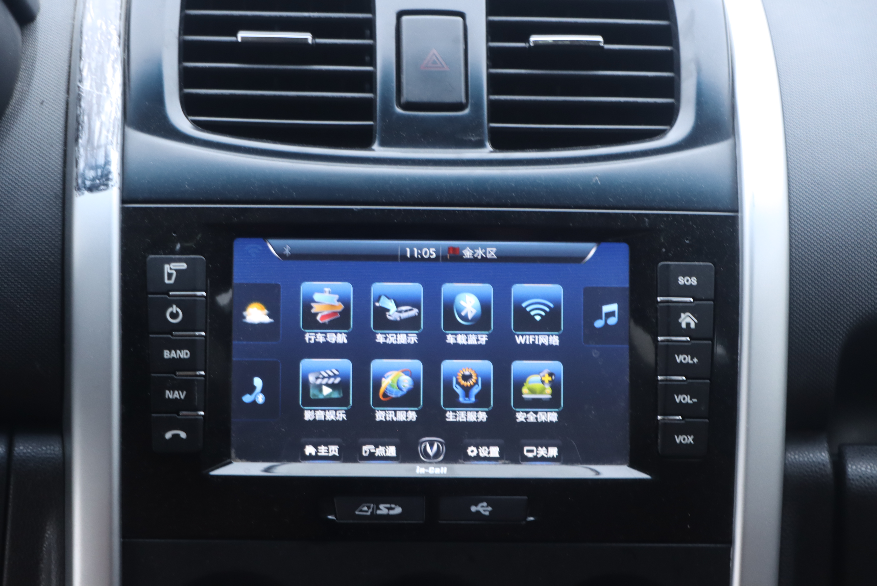 Changan CX20 2015 immagine di auto #17