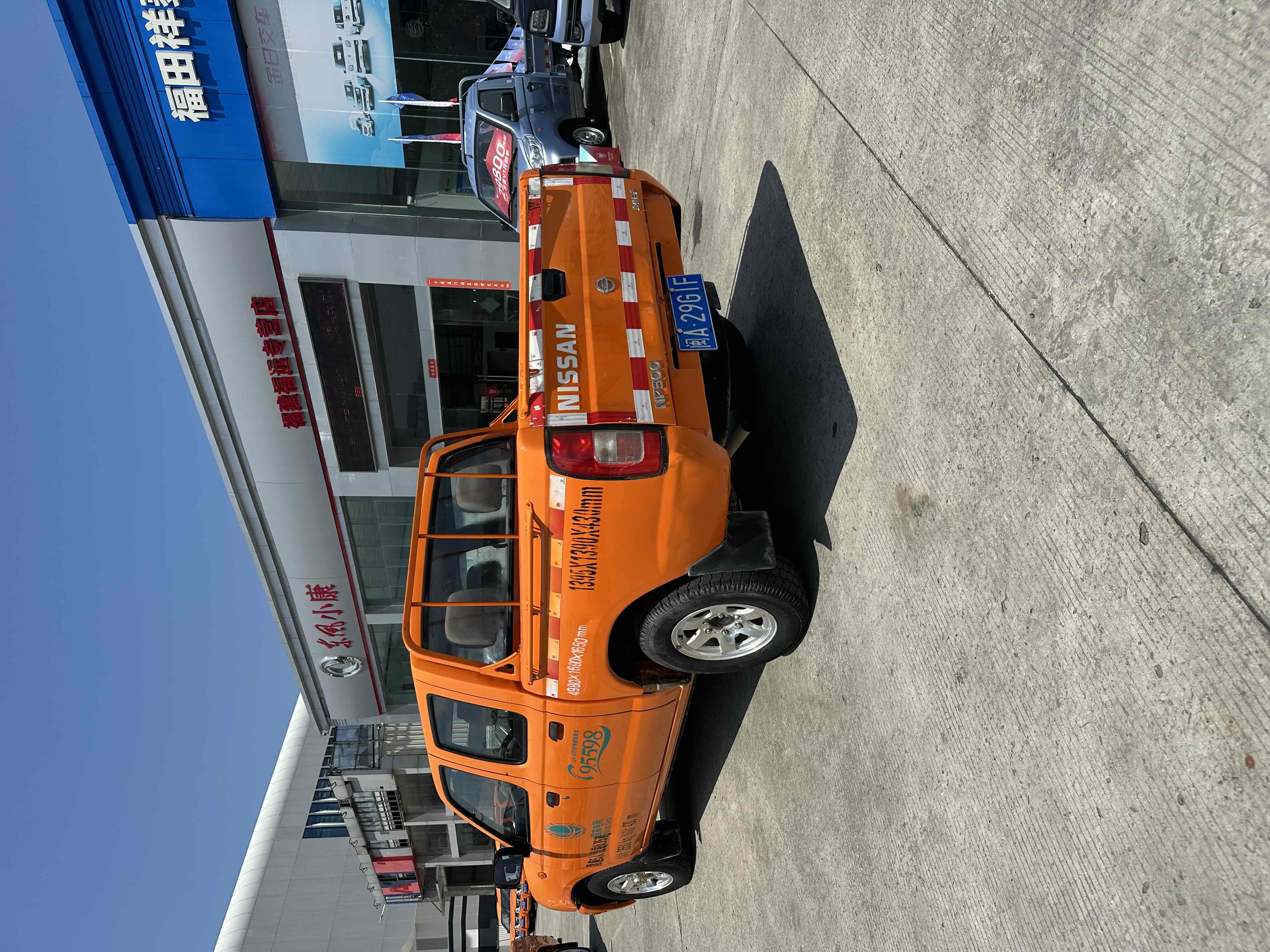 日产 日产D22 2016 汽车图片 #17