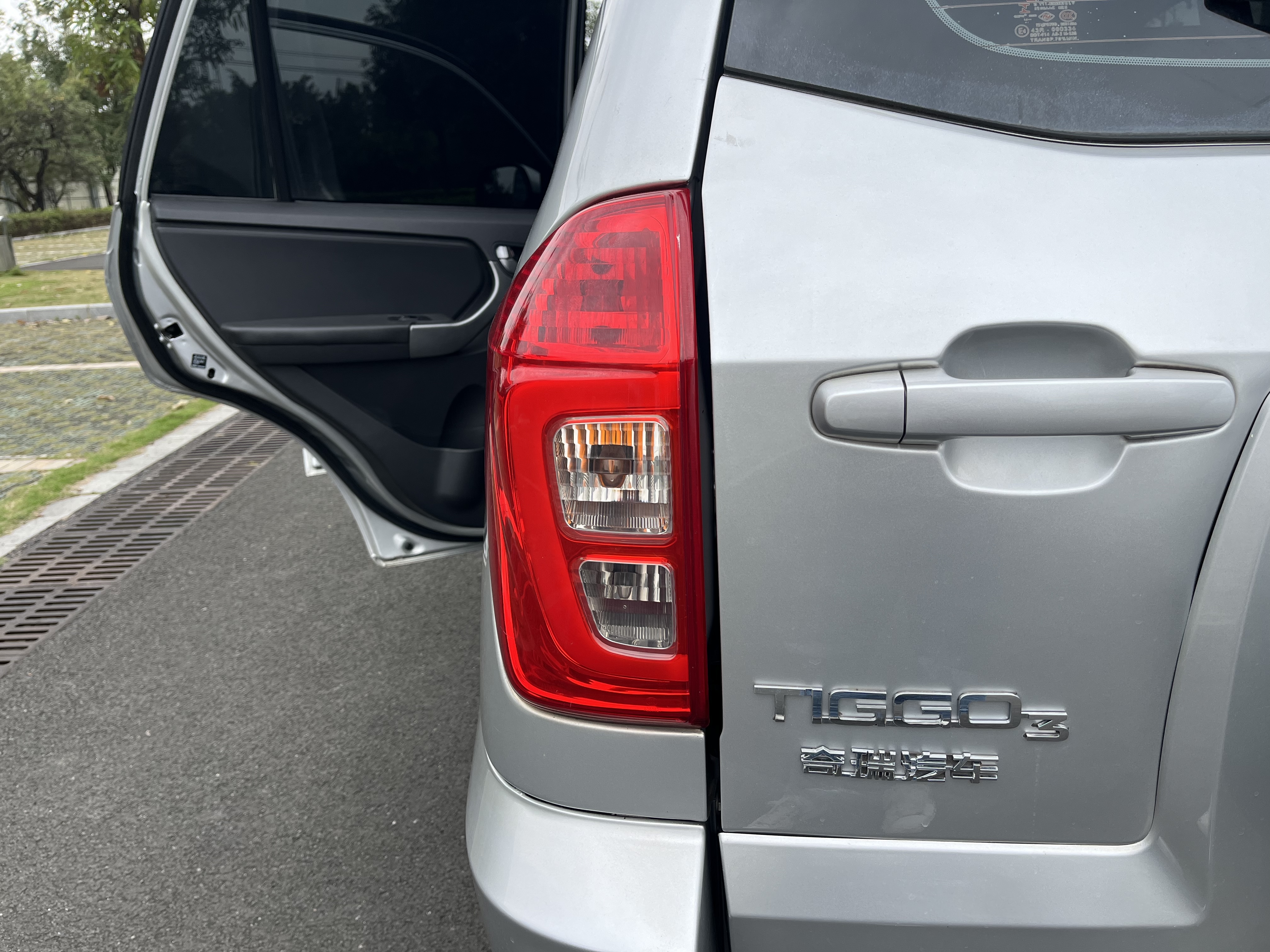 Chery Tiggo 3 2015 صورة سيارة #17