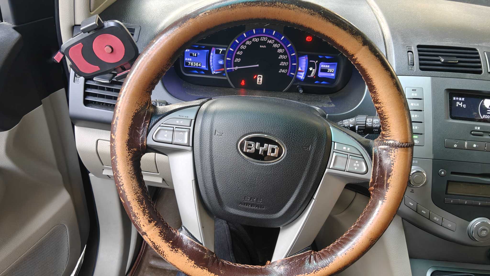 BYD S6 2015 car image #17