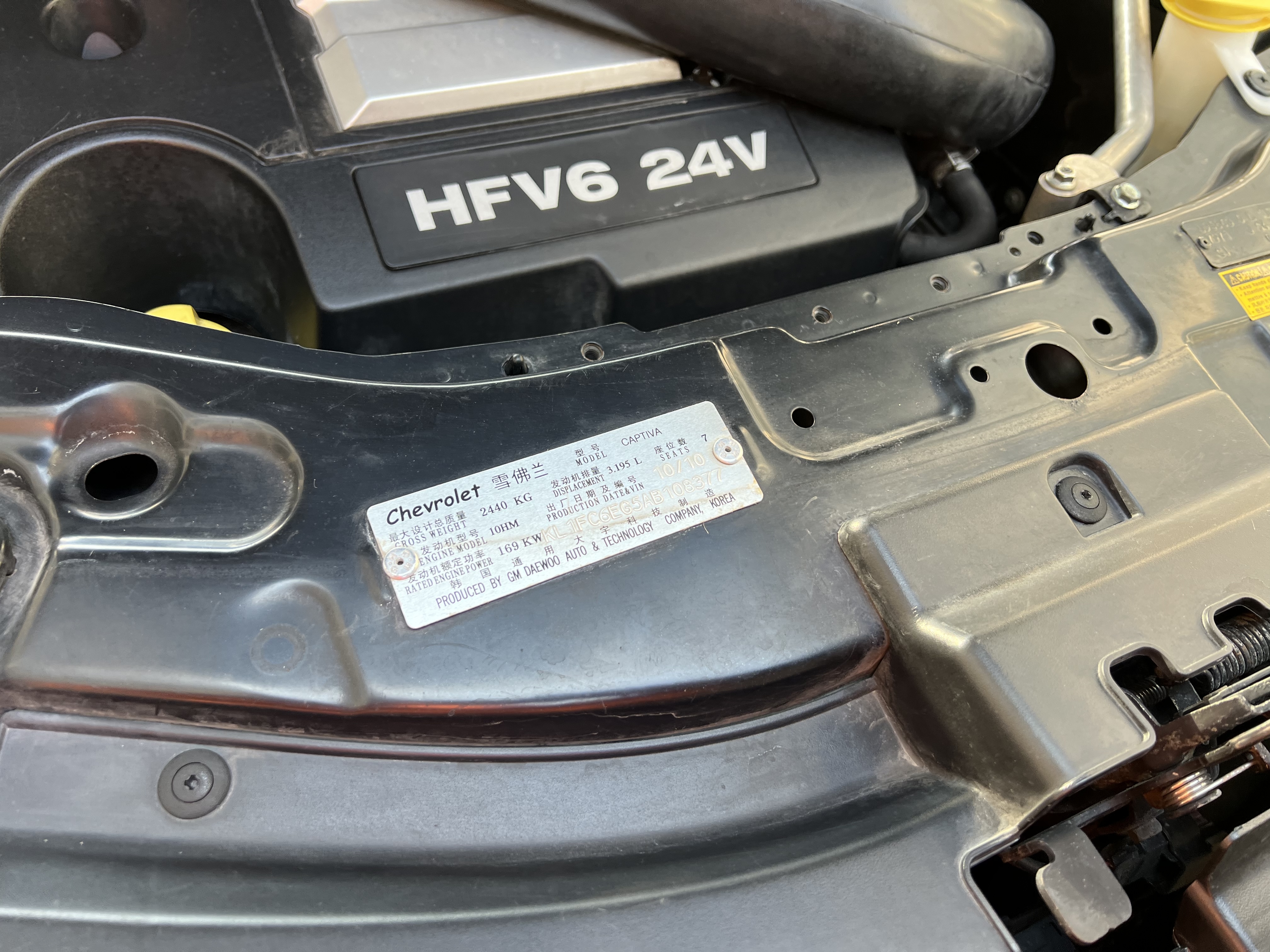 Chevrolet Captiva (Imported) 2011 #17 Chevrolet Captiva (Imported) 2011 car image #17