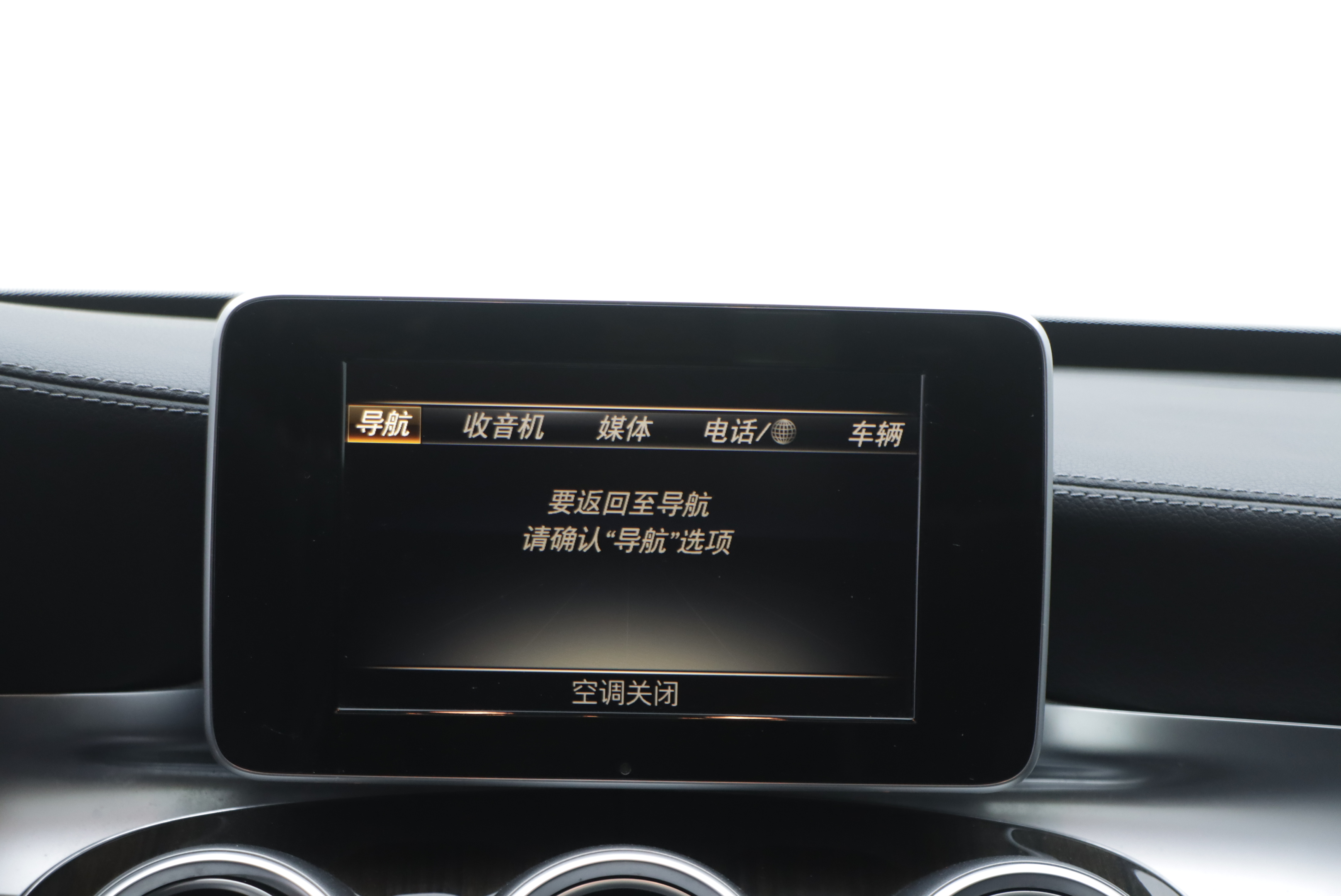 Mercedes-Benz C Class 2015 car image #17