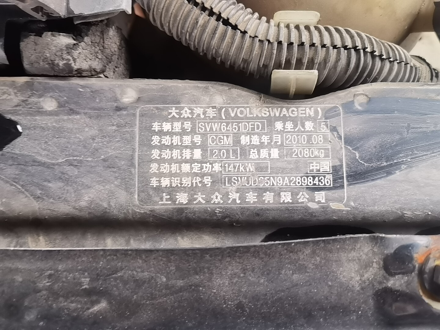 Volkswagen Tiguan 2010 car image #17