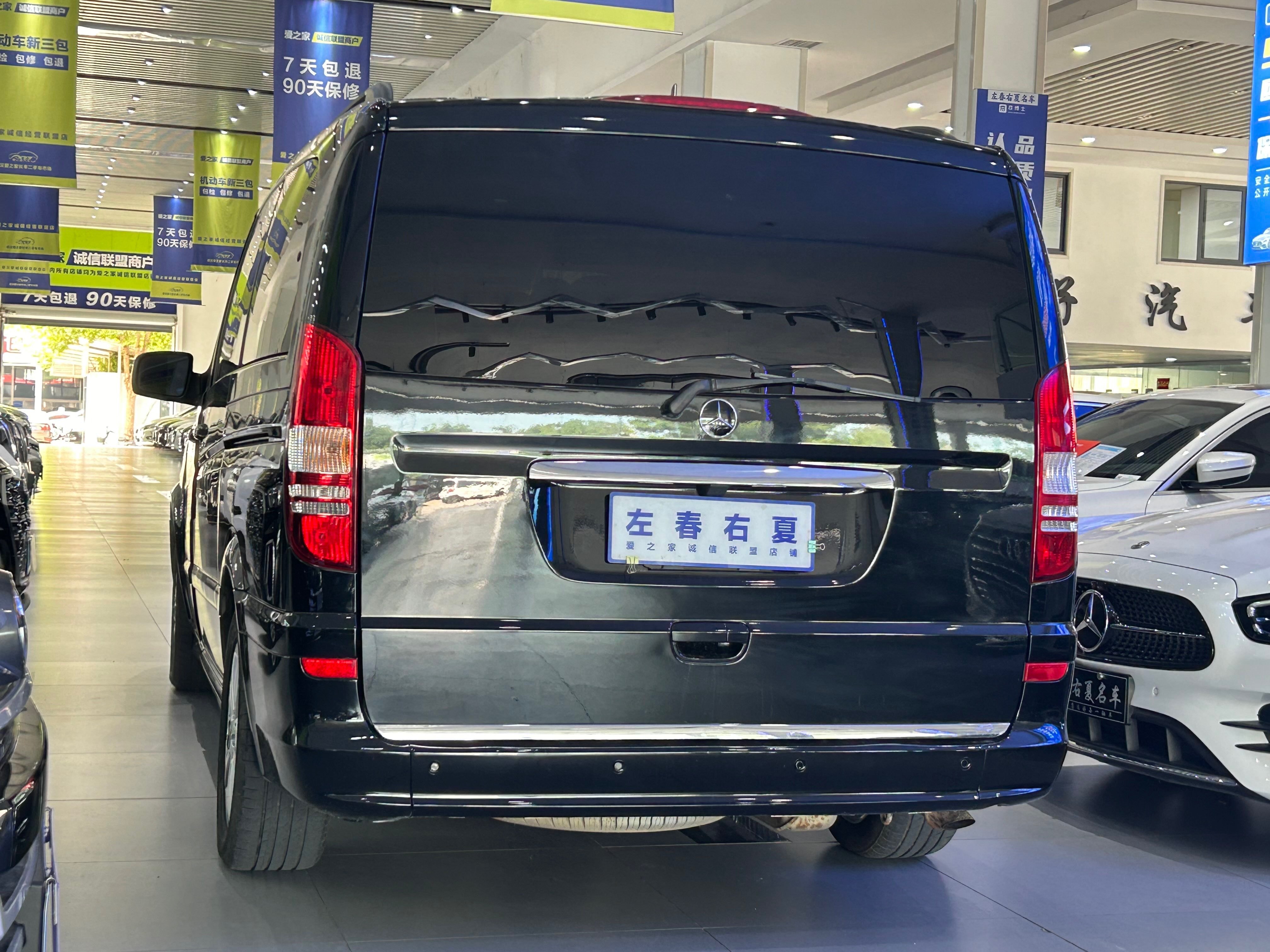 奔驰 唯雅诺 2016 汽车图片 #17