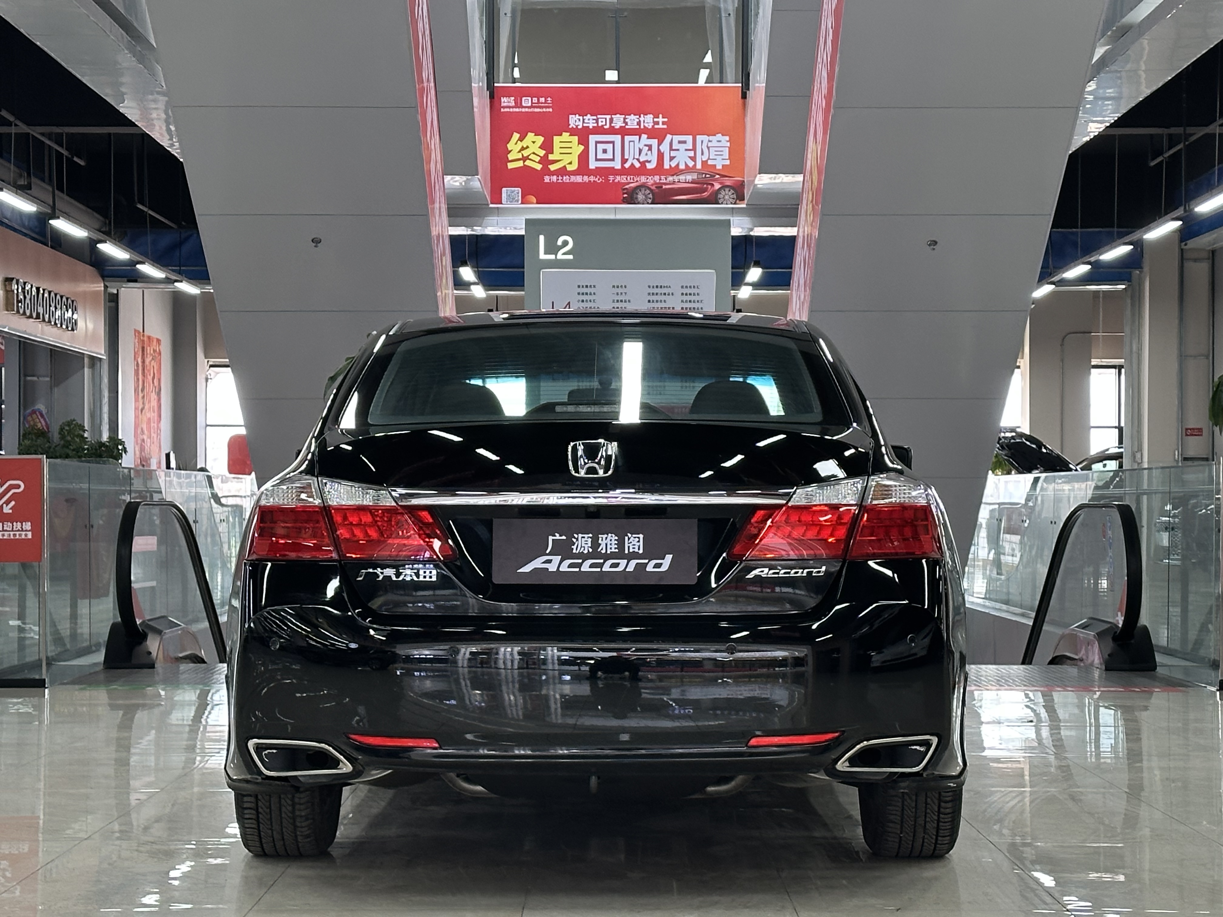 Honda Accord 2015 #17 Honda Accord 2015 car image #17