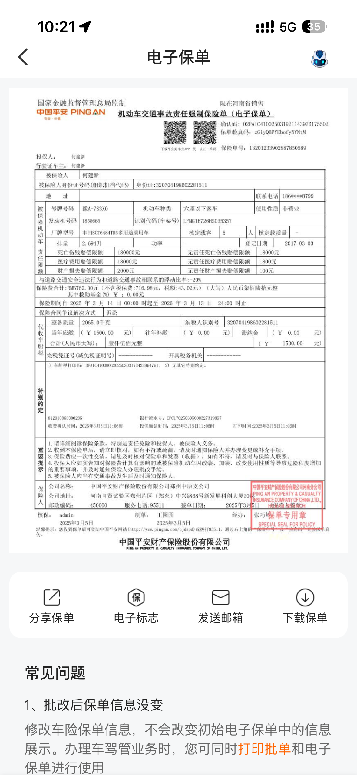 Toyota Land Cruiser Prado 2017 #17 Toyota Land Cruiser Prado 2017 immagine di auto #17