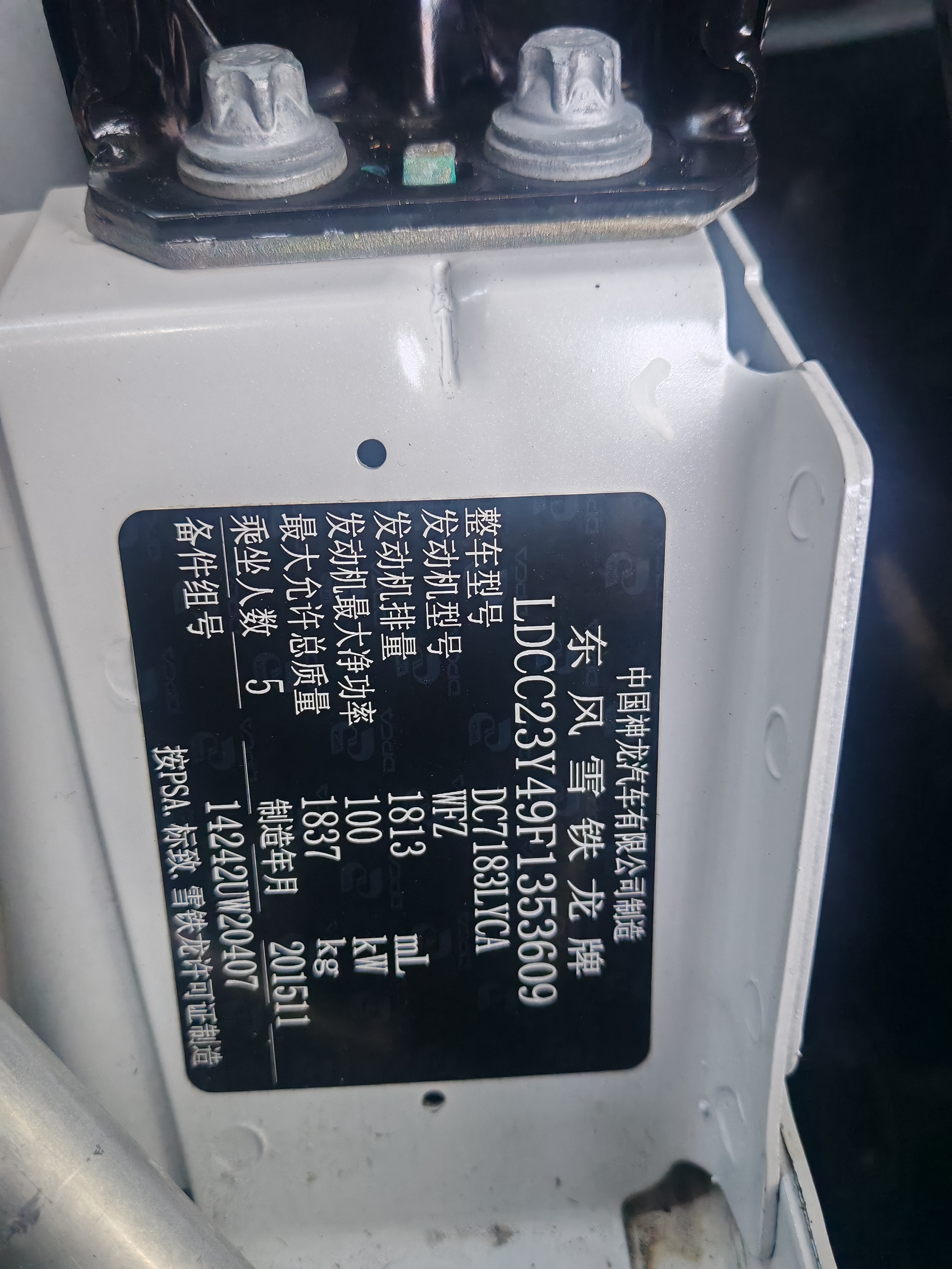 Citroen C4L 2016 imagem de carro #17