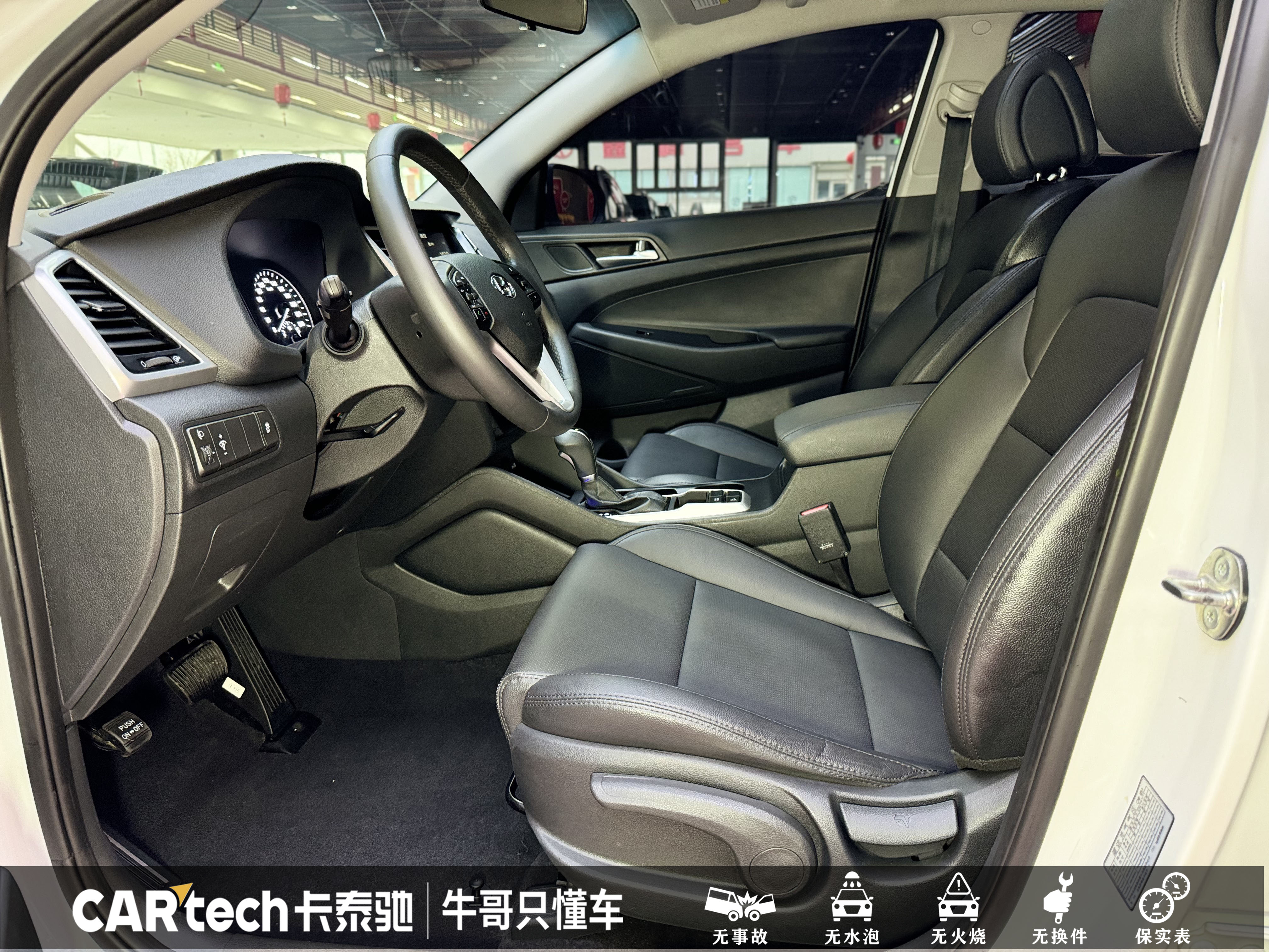 Hyundai Tucson 2017 car image #17