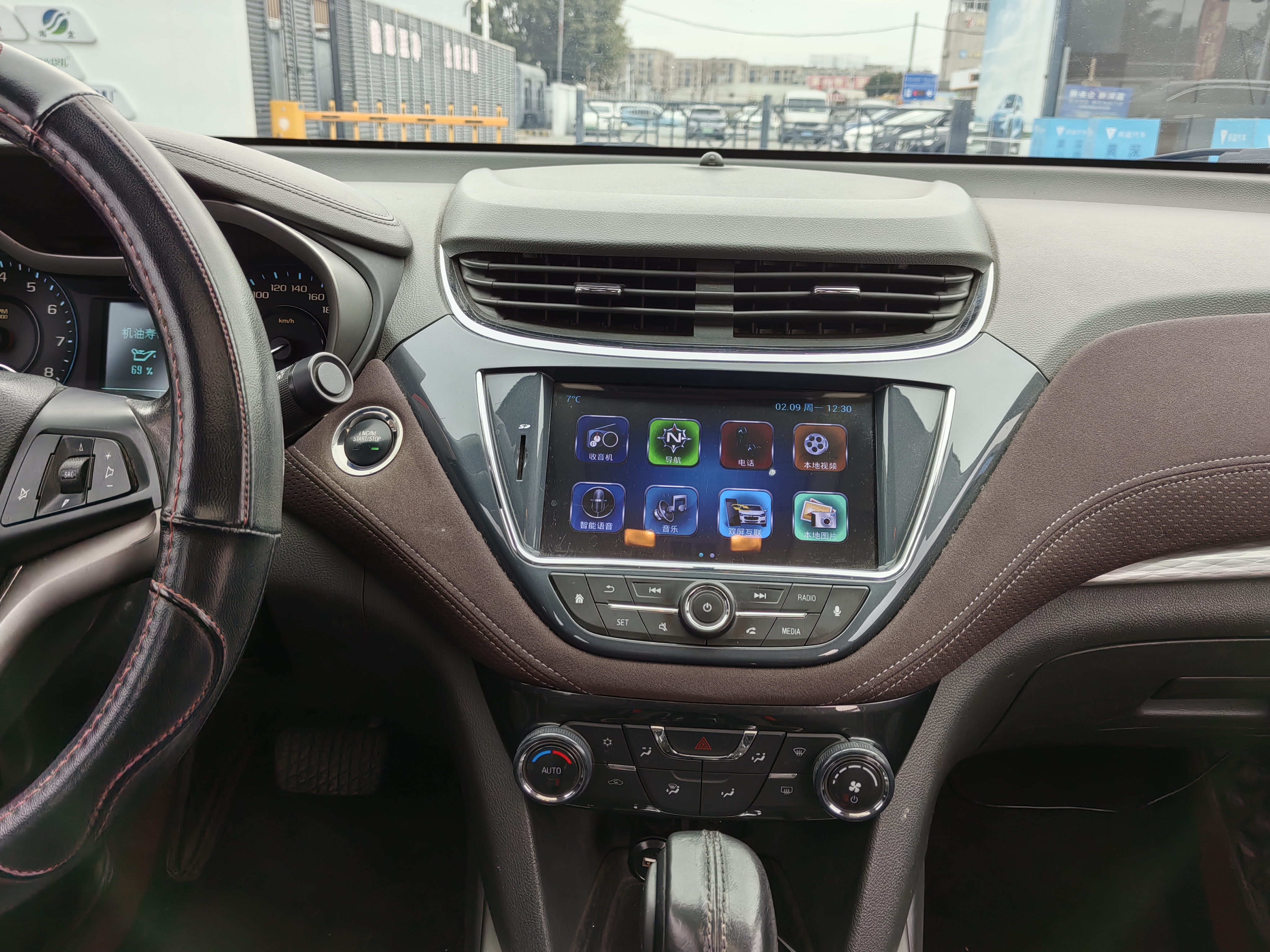 Chevrolet Malibu 2016 imagen de coche #17