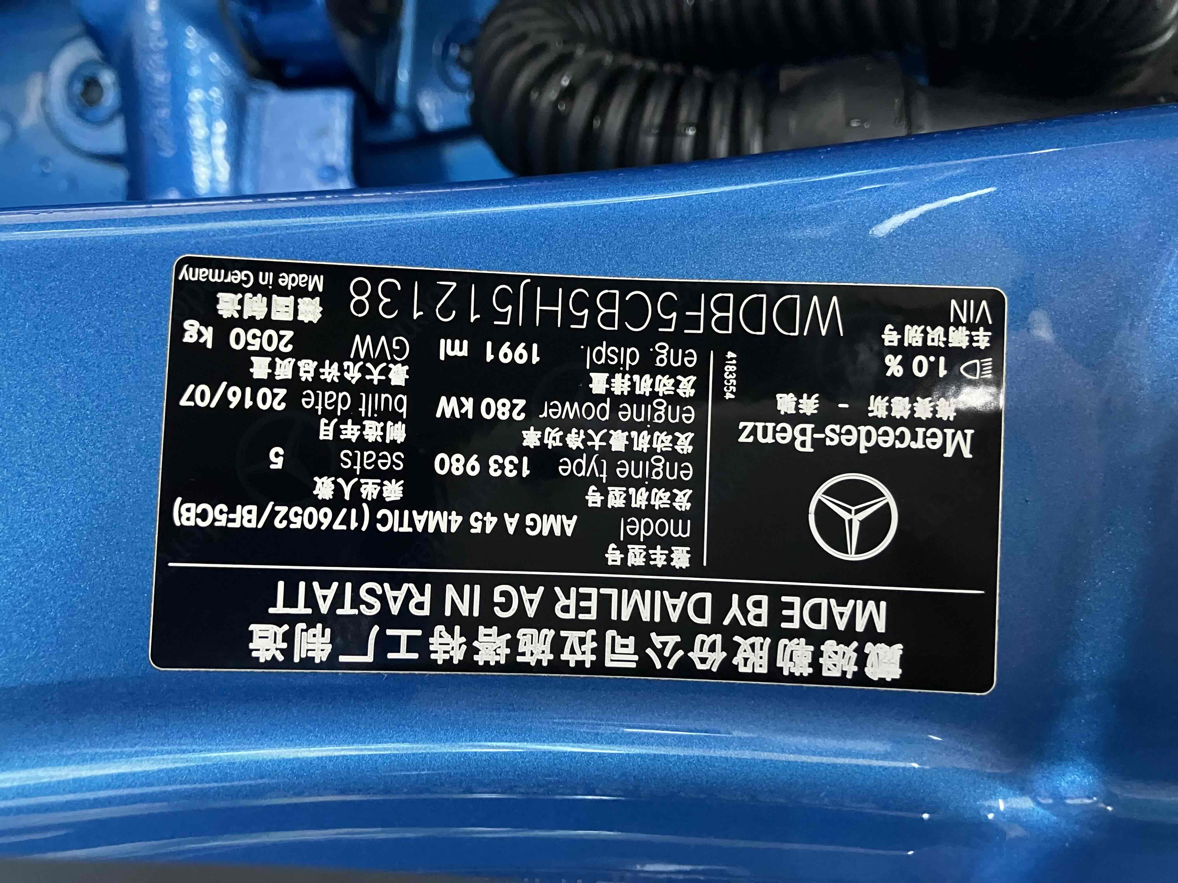 Mercedes-Benz A AMG (Imported) 2016 car image #17