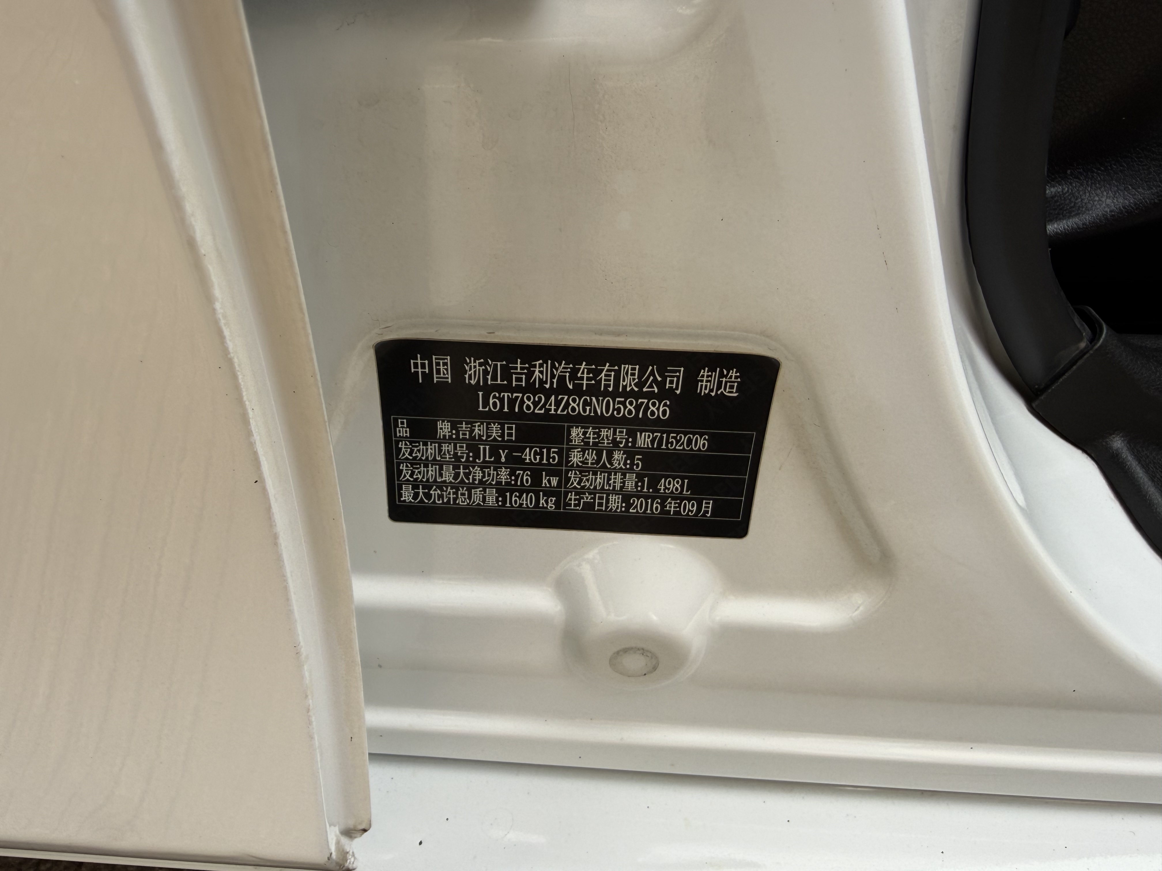 GEELY C3R 2016 immagine di auto #17