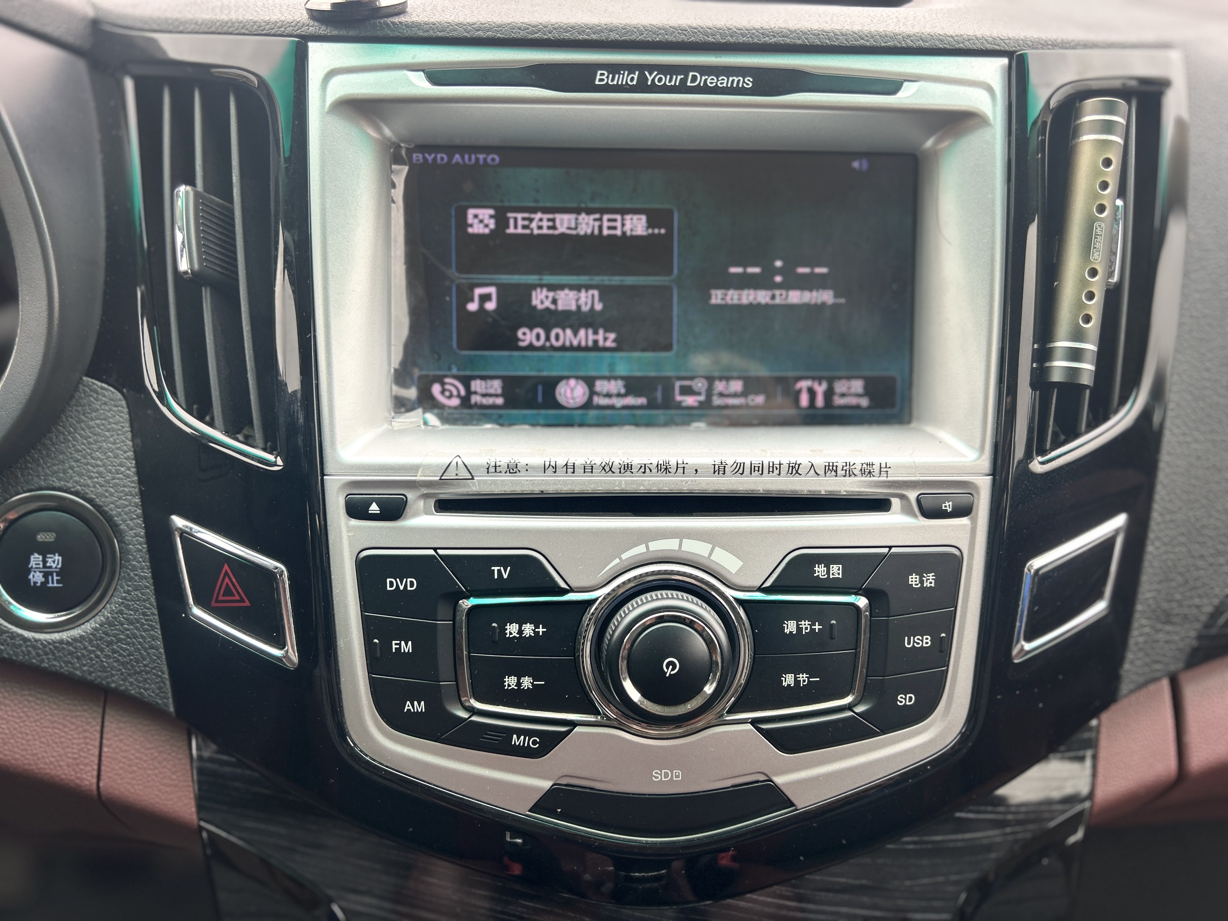 BYD SuRui 2015 #17 BYD SuRui 2015 car image #17