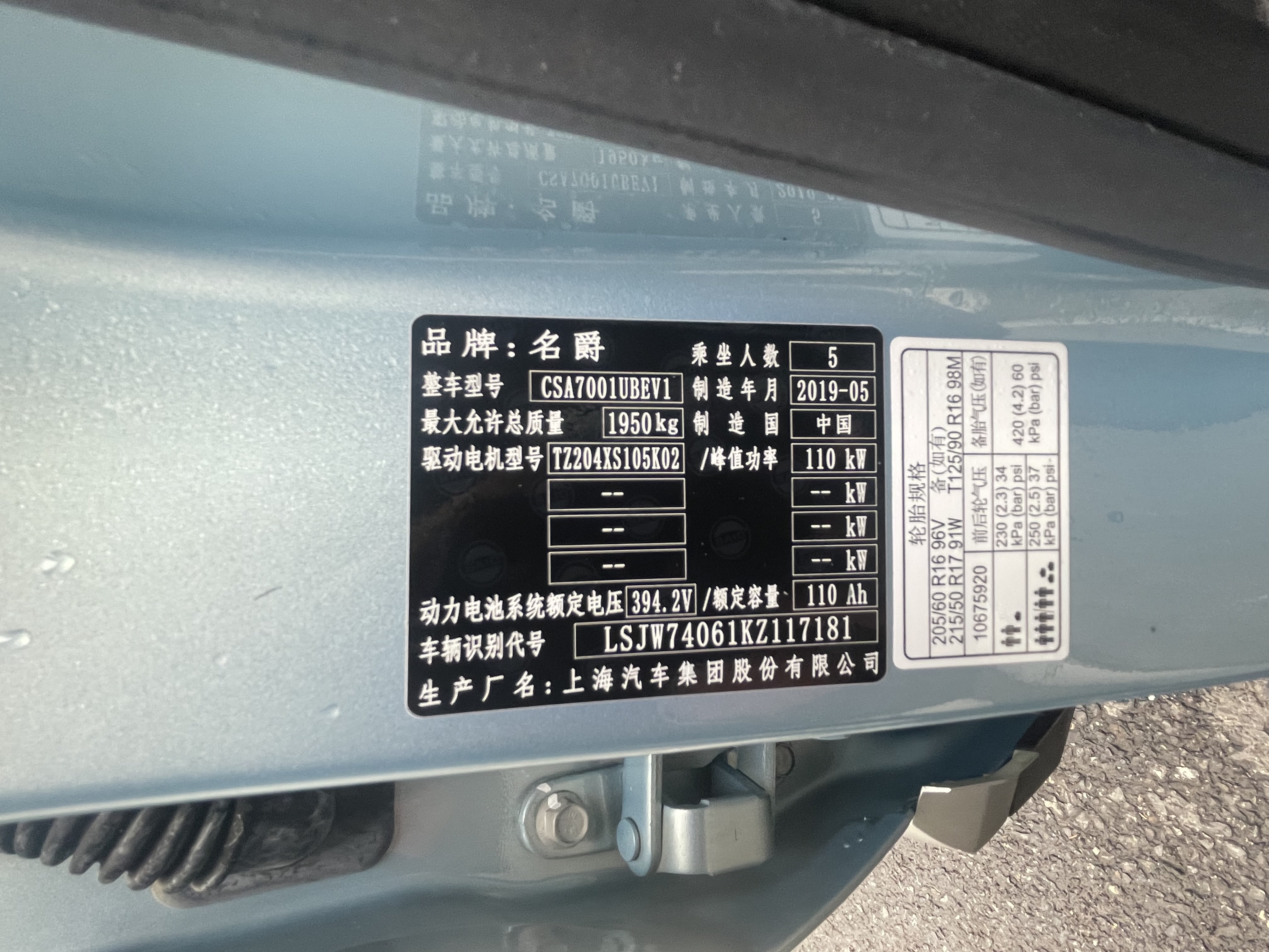 MG EZS Electric 2019 صورة سيارة #17