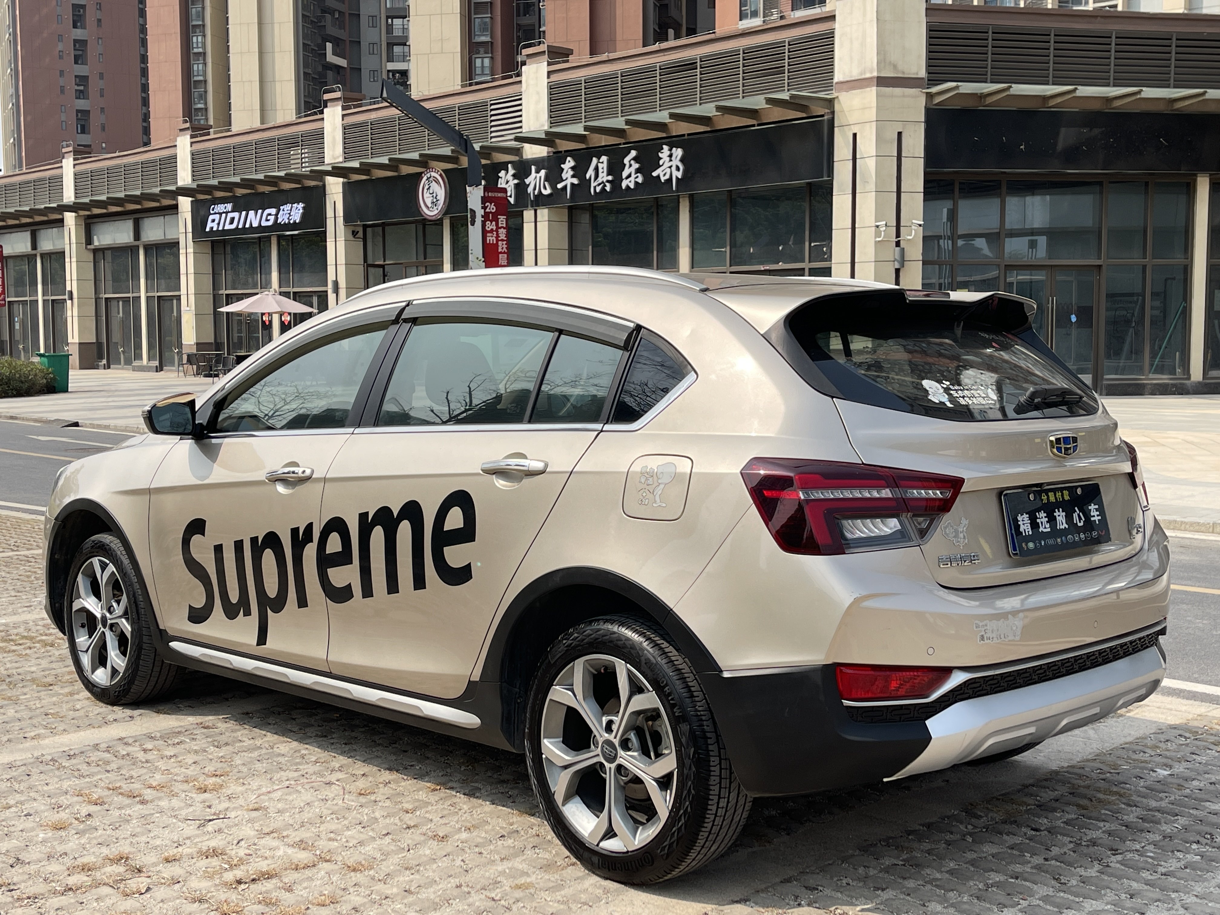 GEELY Vision S1 2018 car image #17