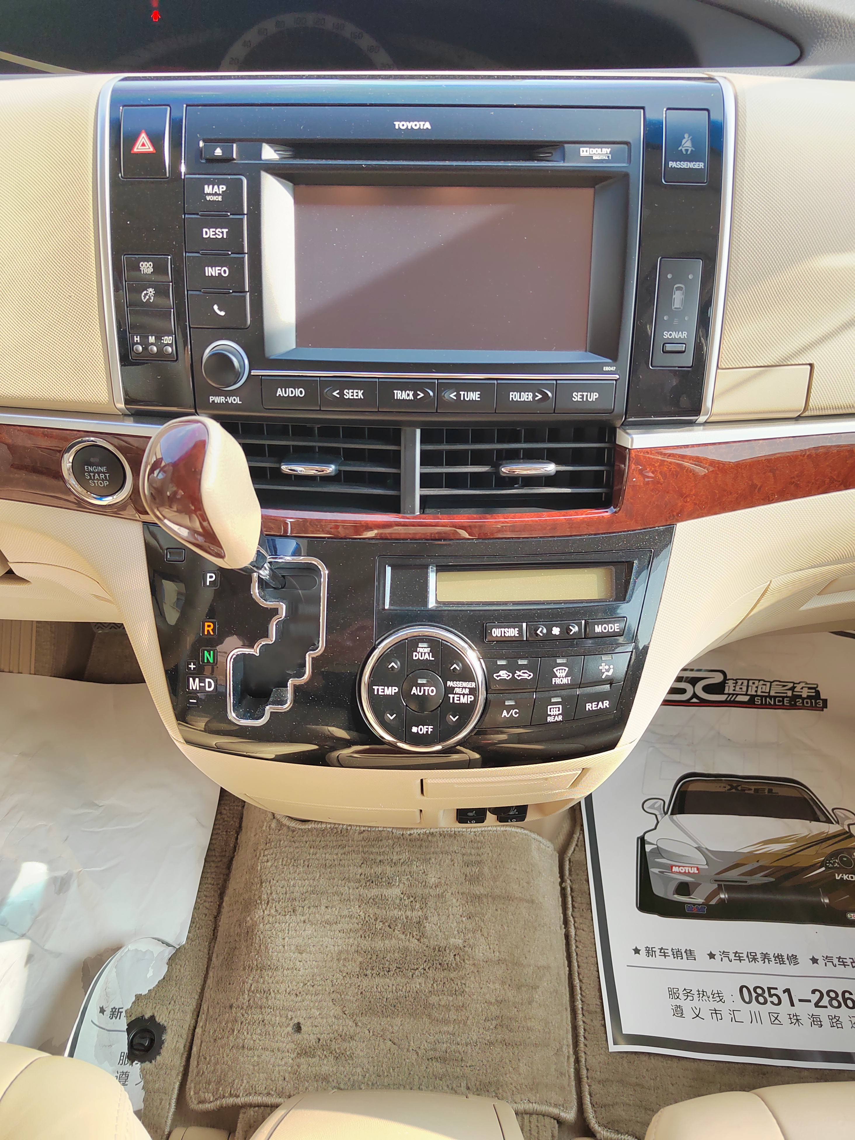 Toyota Previa 2018 car image #17