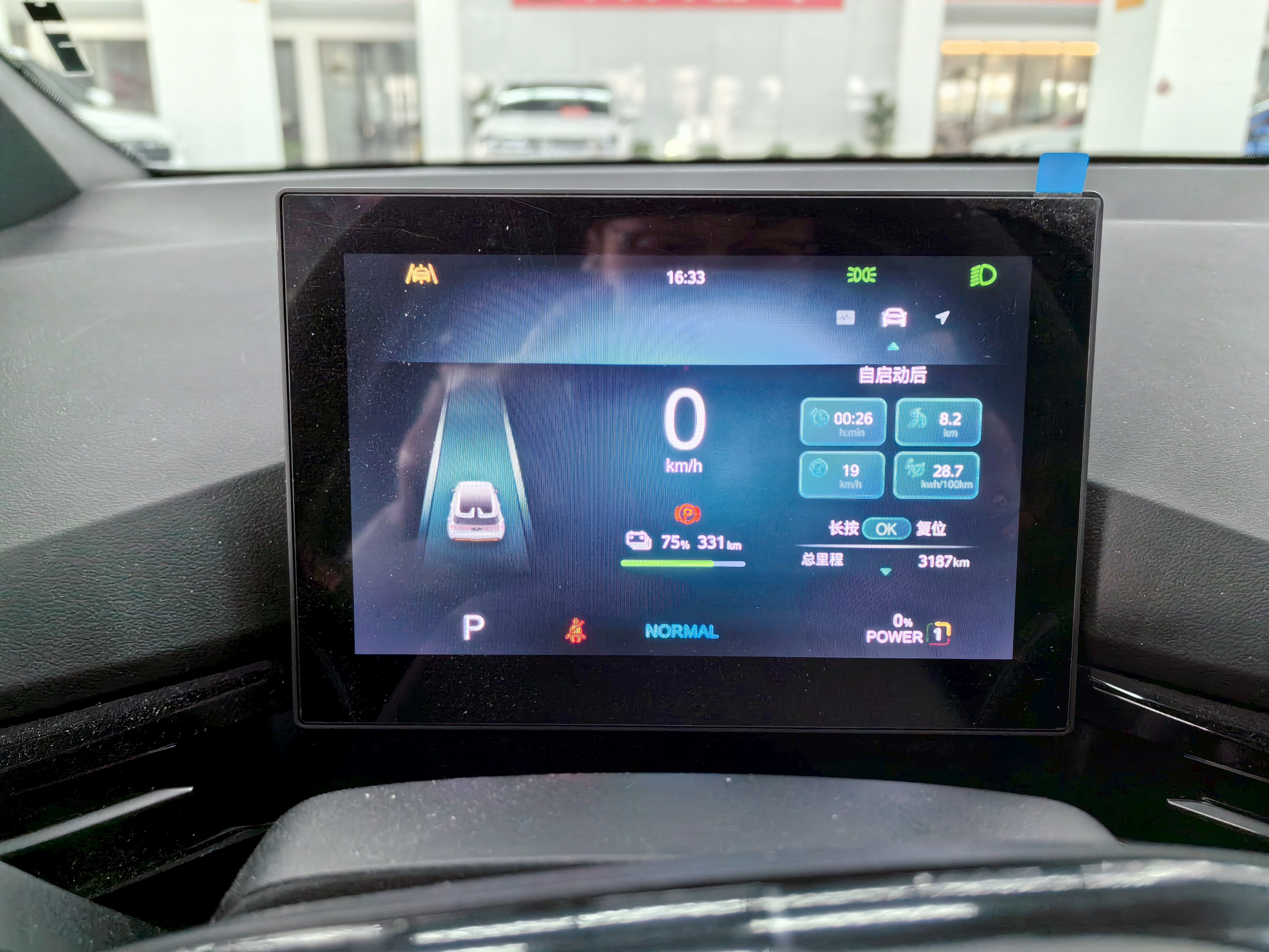 MG 4 EV 2023 #17 MG 4 EV 2023 car image #17