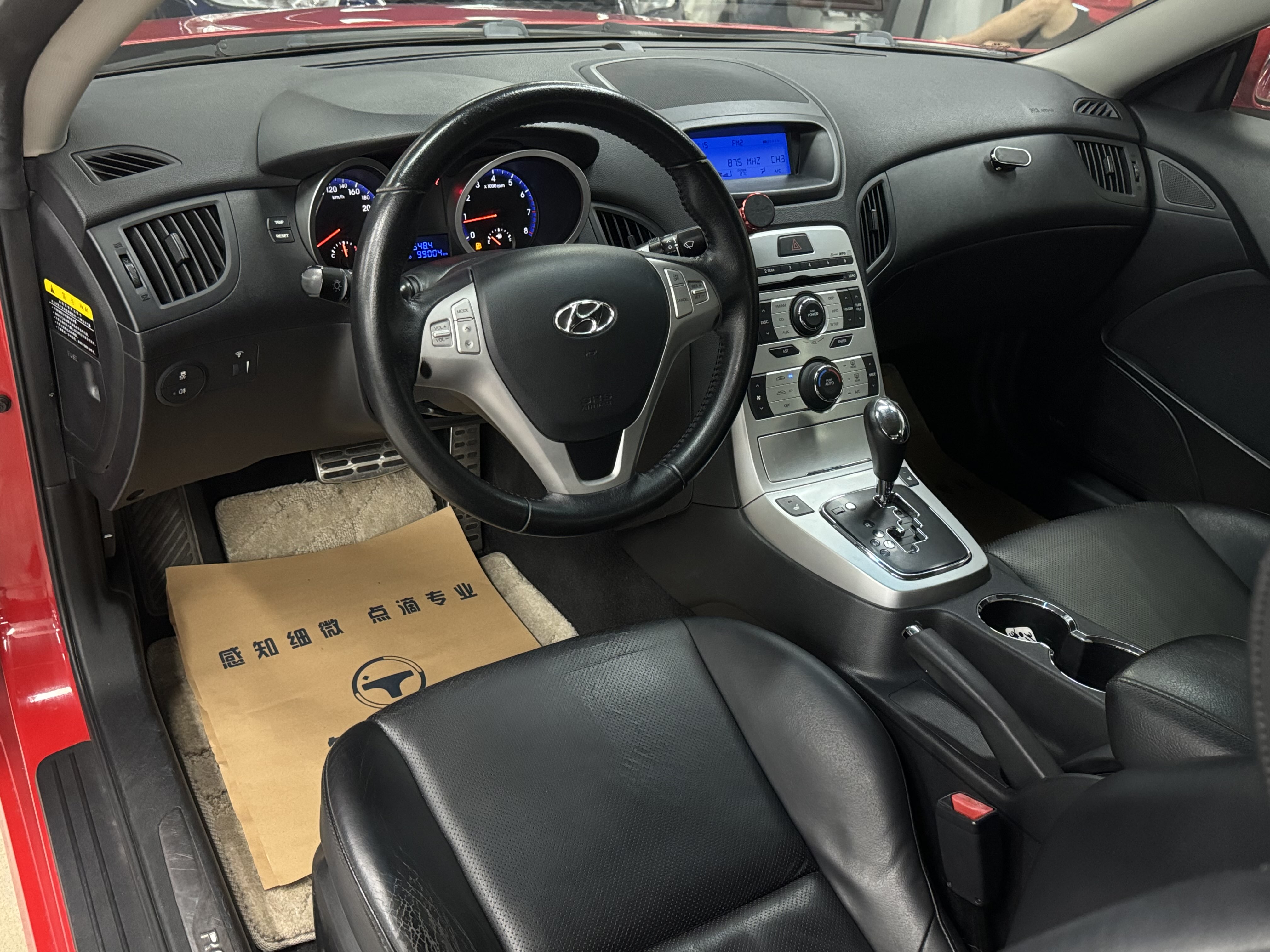 Hyundai Rohens 2009 car image #17