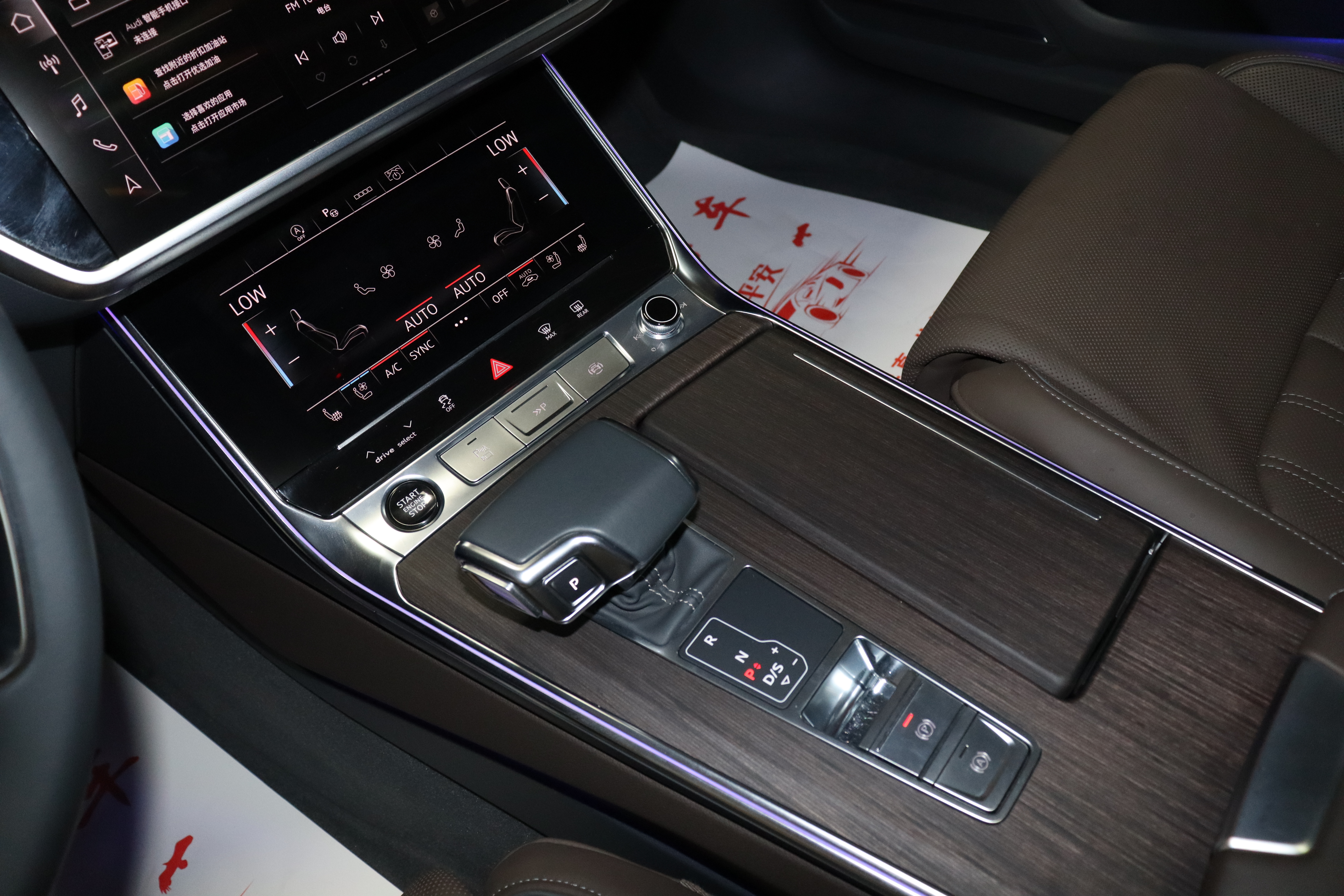 Audi A7L 2022 car image #17