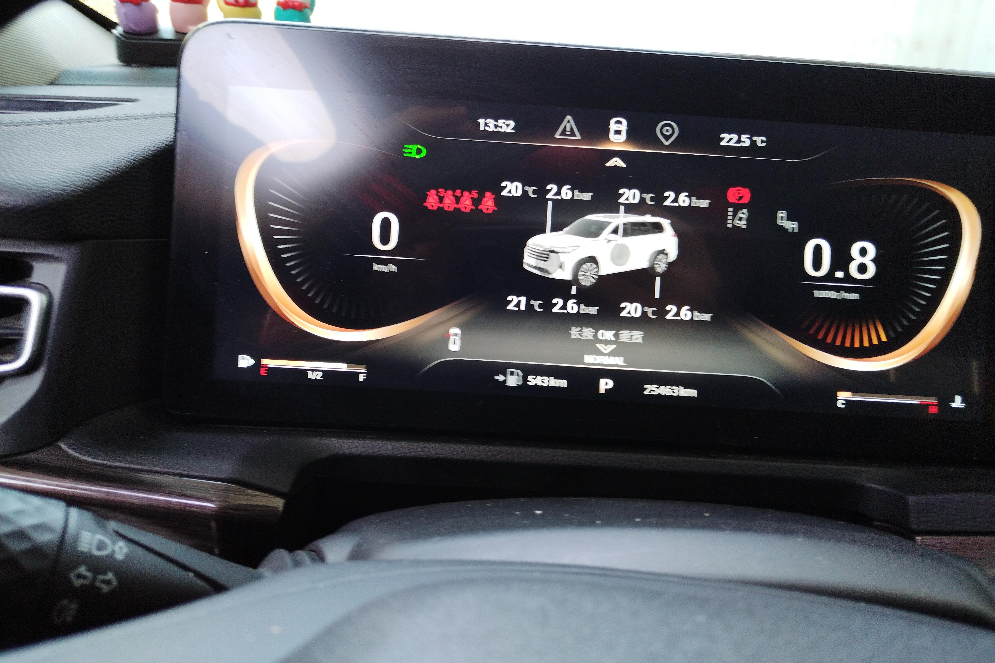 Exceed Lanyue 2021 car image #17