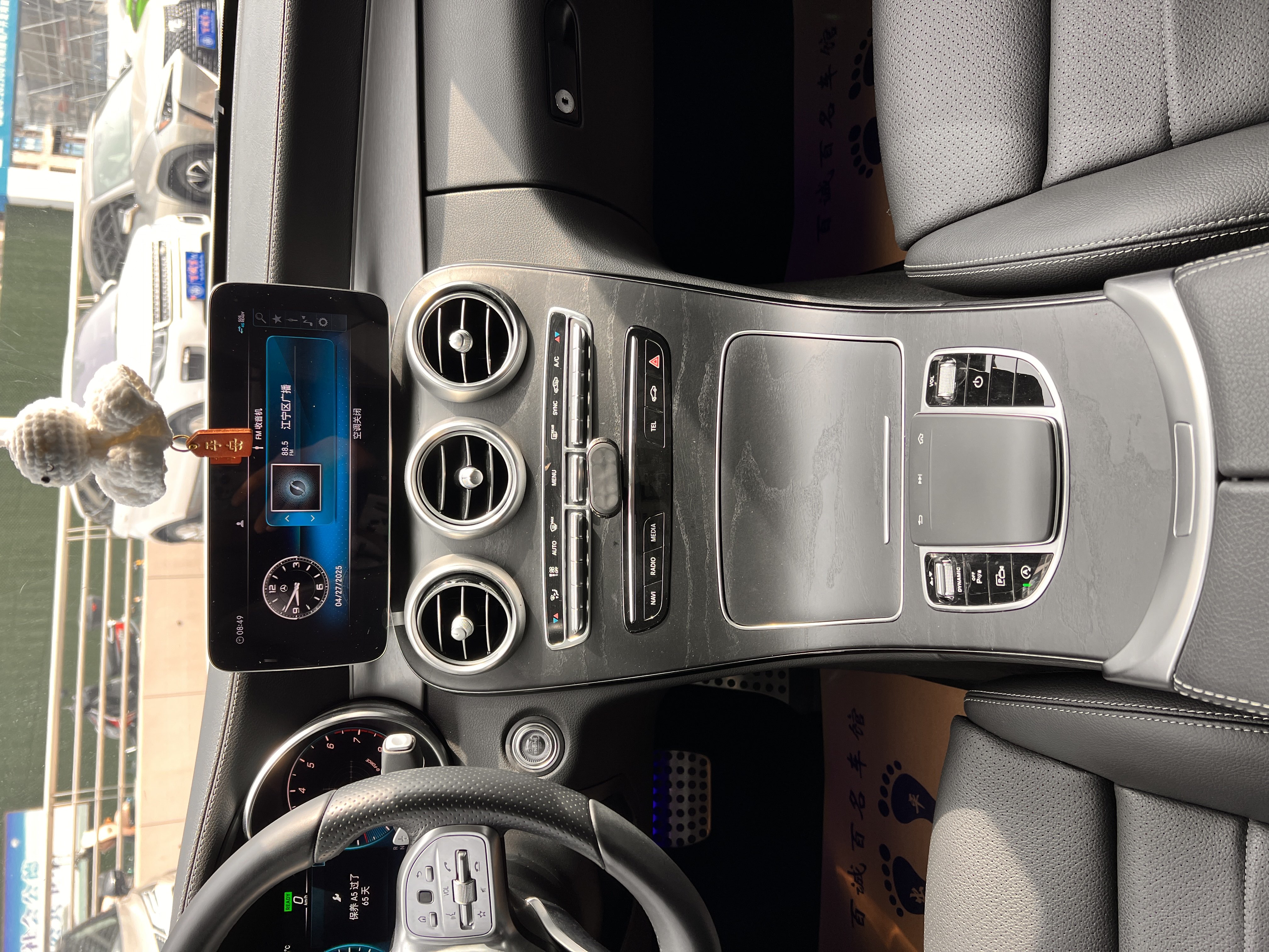 Mercedes-Benz C Class (Imported) 2020 car image #17