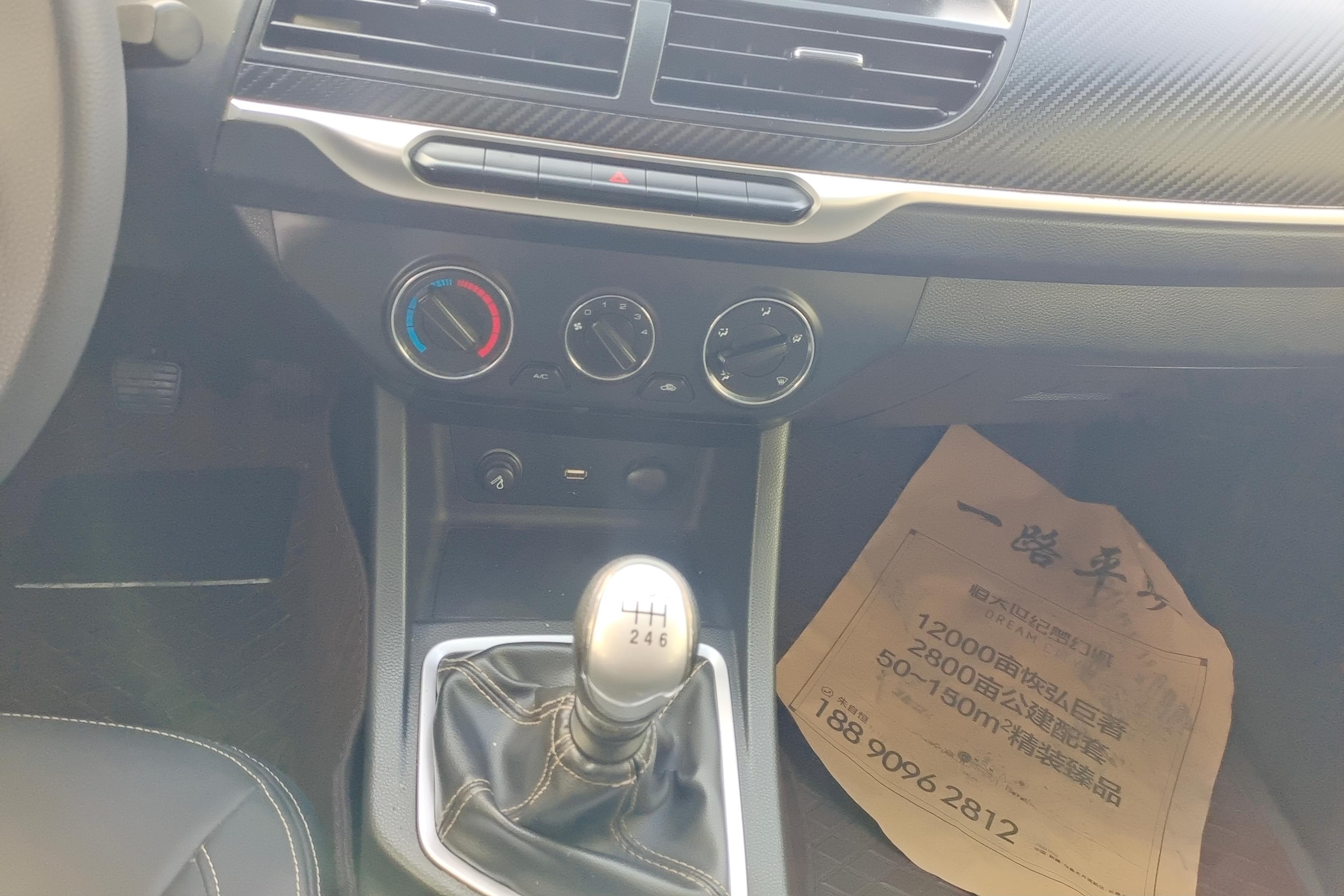 Great Wall Wingle 7 2021 car image #17