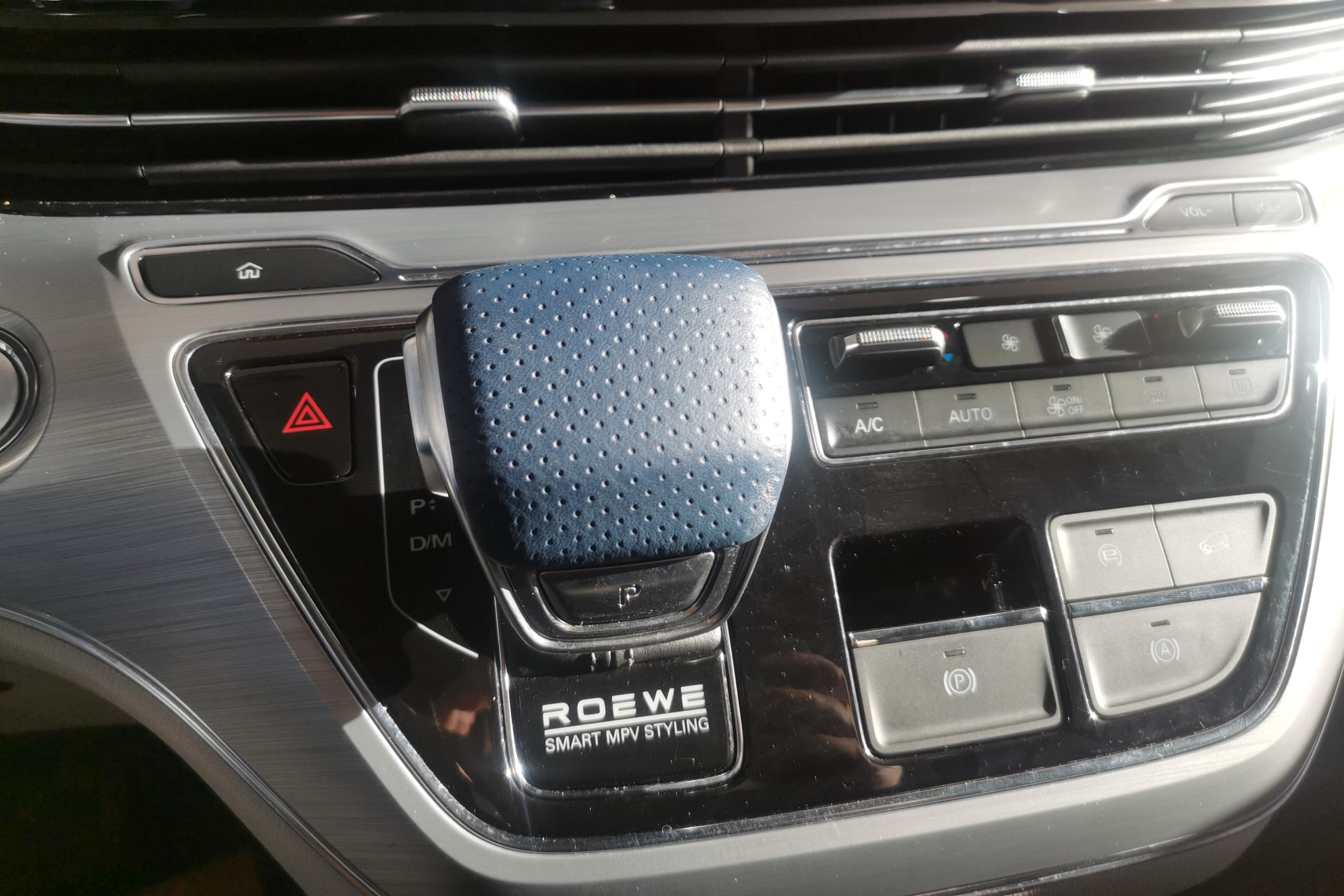 荣威 荣威iMAX8 2021 汽车图片 #17