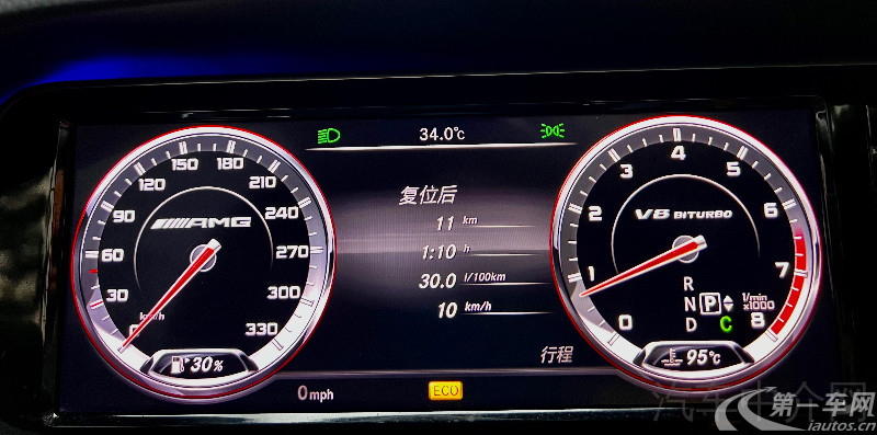 Mercedes-Benz S AMG 2015 изображение автомобиля #17