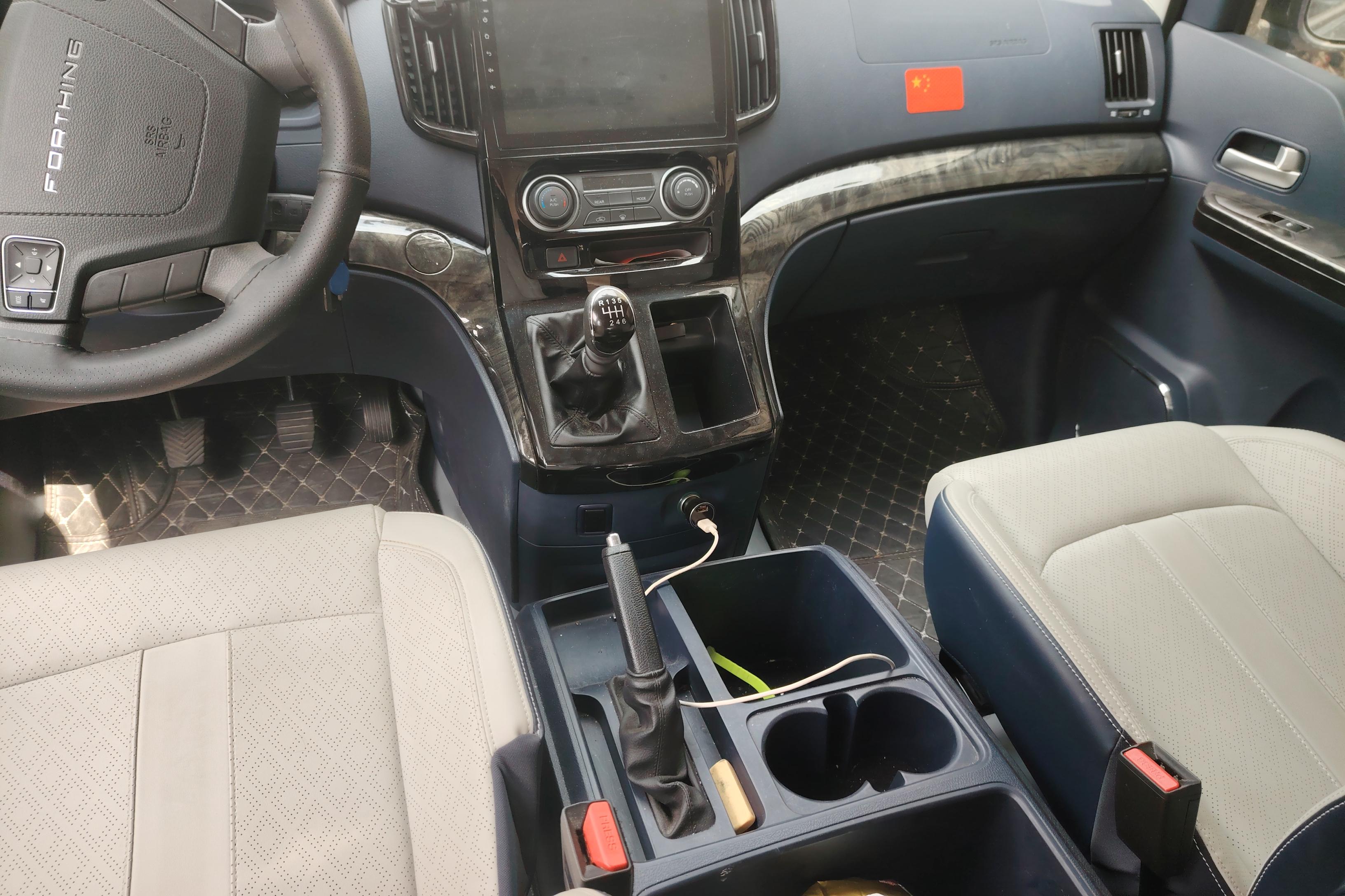 Forthing Lingzhi PLUS 2023 car image #17