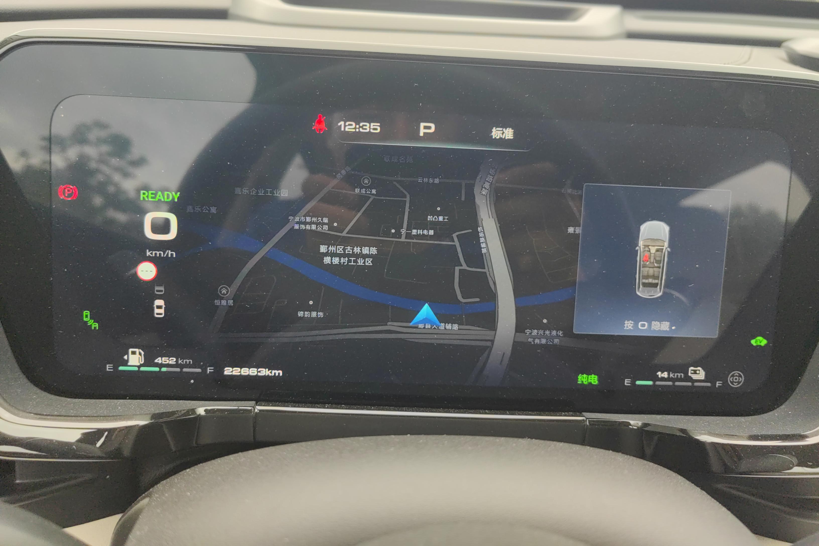 Haval Fierce Dragon MAX 2023 car image #17