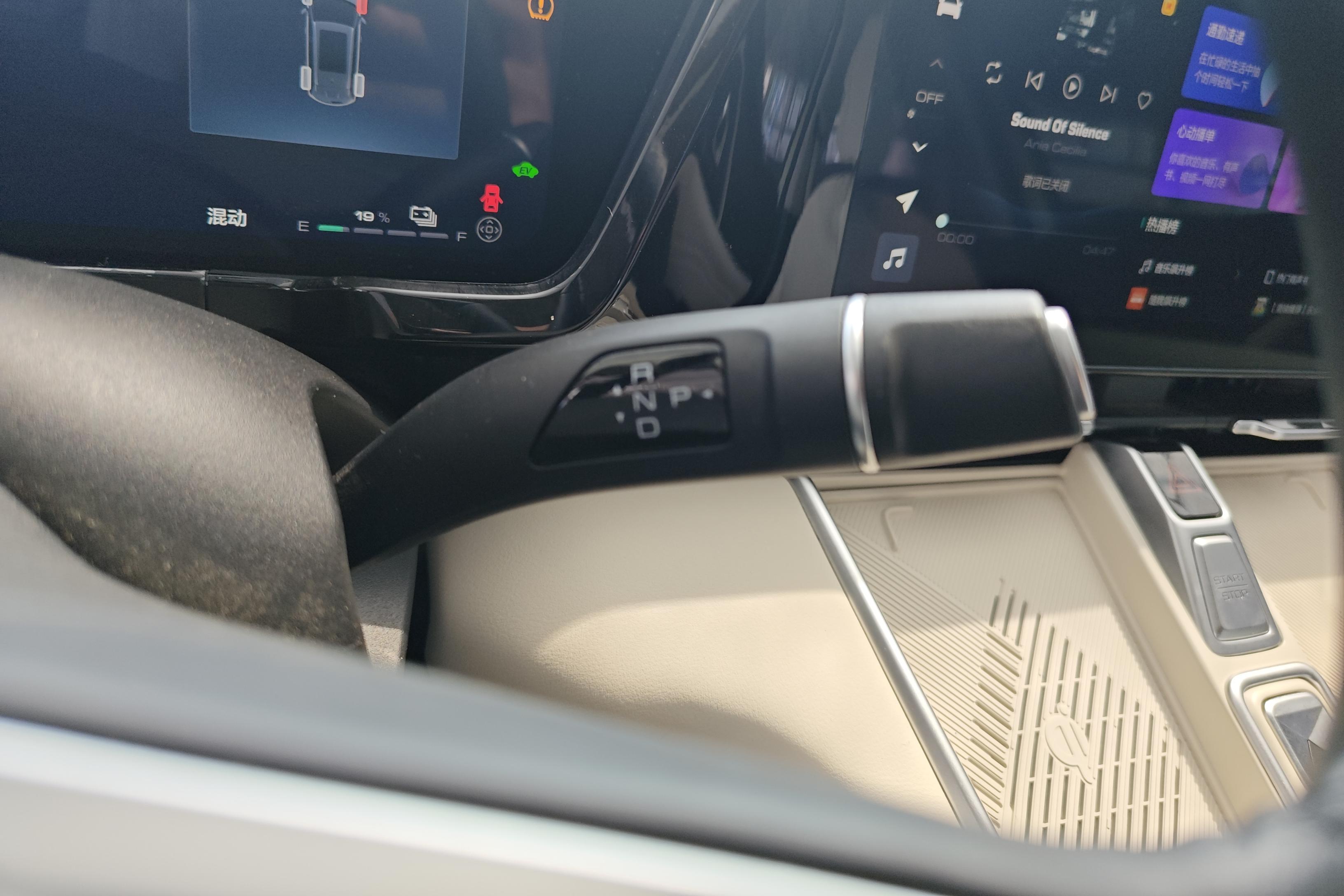 Haval Fierce Dragon MAX 2023 car image #17