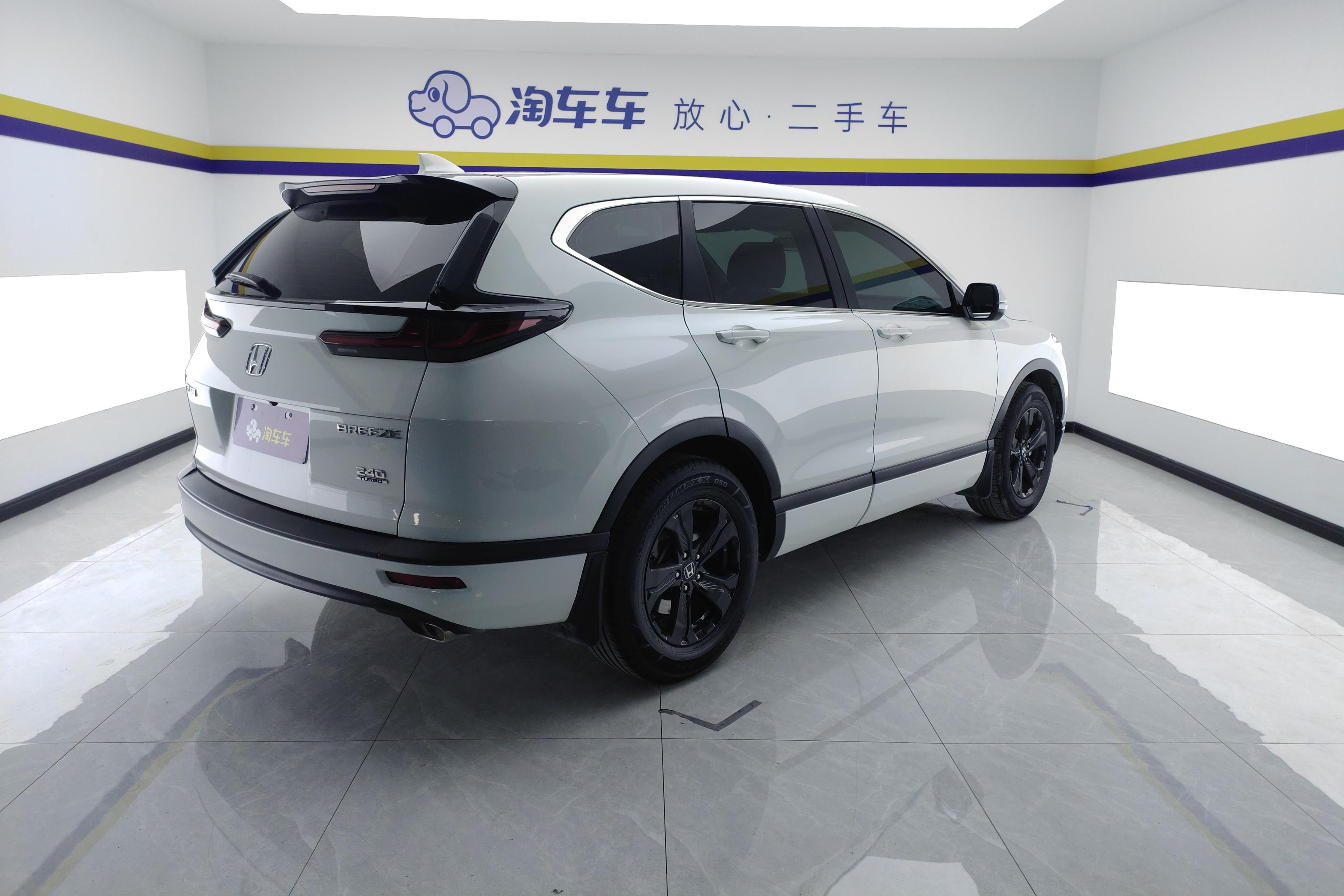 Honda Breeze 2022 car image #17