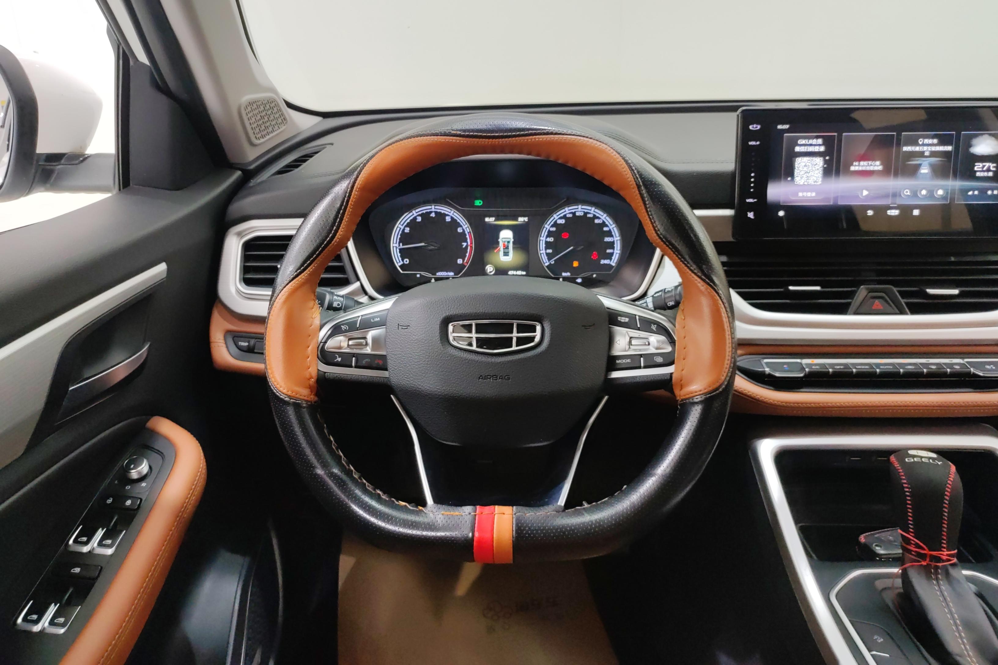 GEELY Vision 2020 #17 GEELY Vision 2020 car image #17