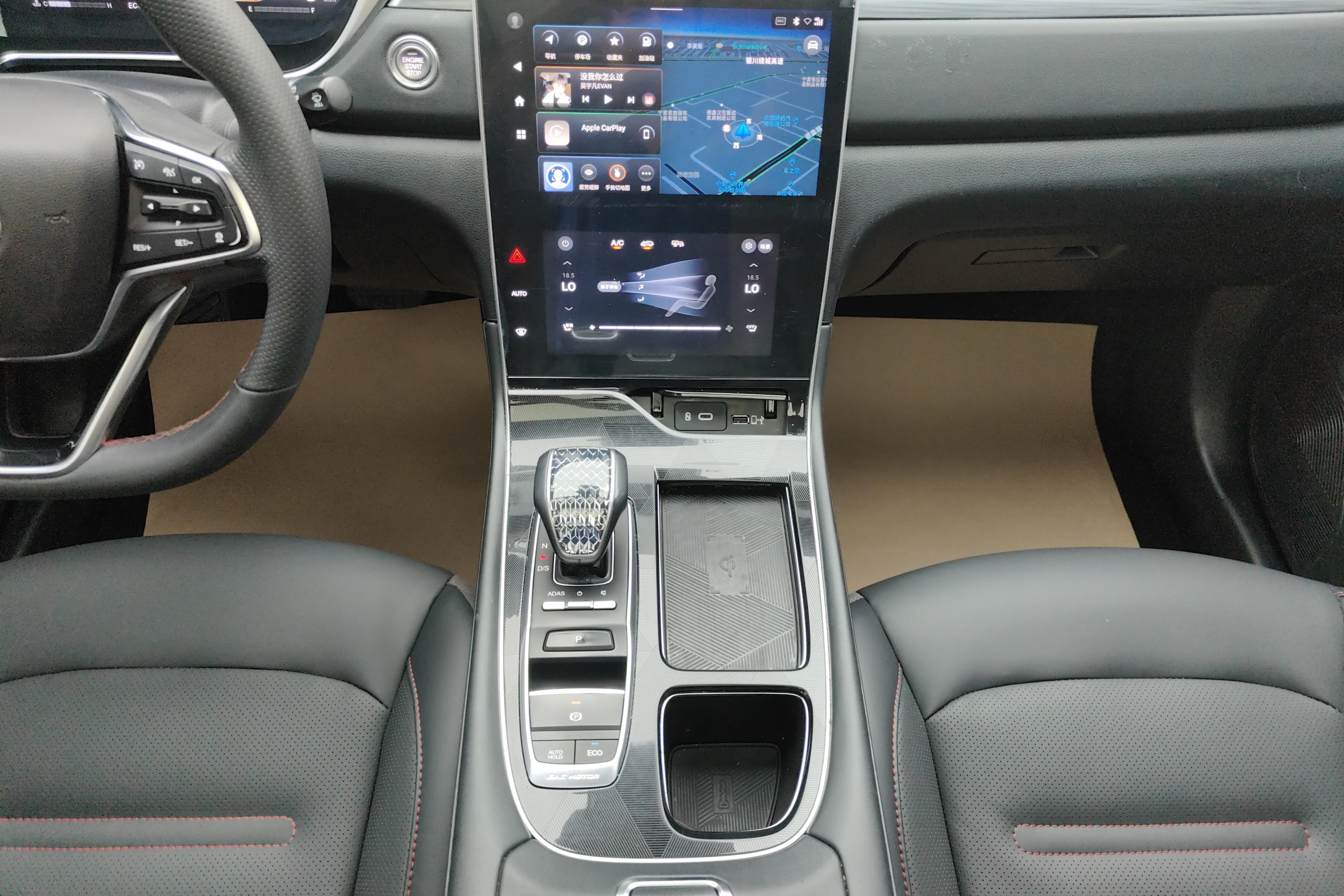 GAC Trumpchi GS4 PLUS 2022 #17 GAC Trumpchi GS4 PLUS 2022 immagine di auto #17