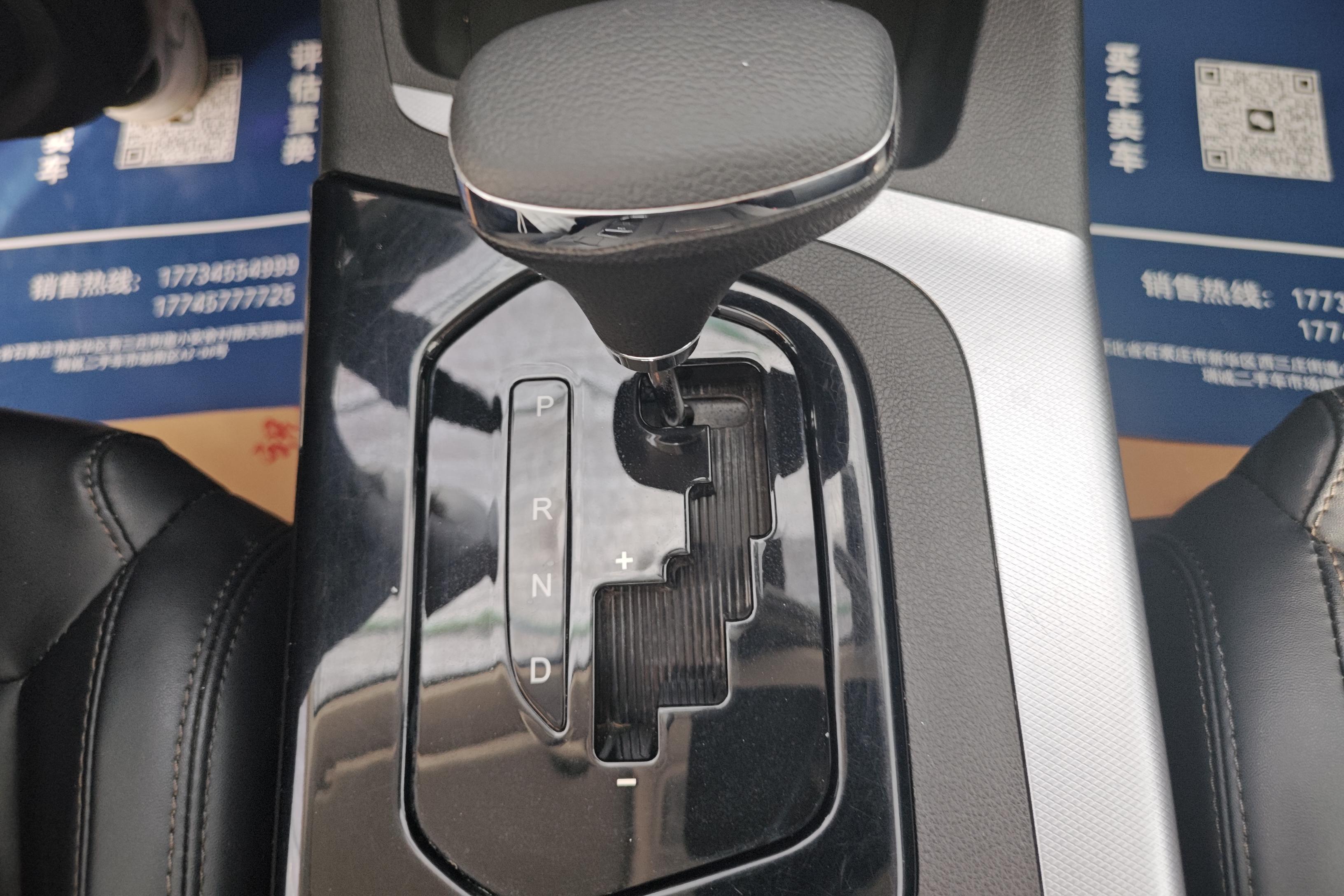 Soueast DX5 2021 car image #17